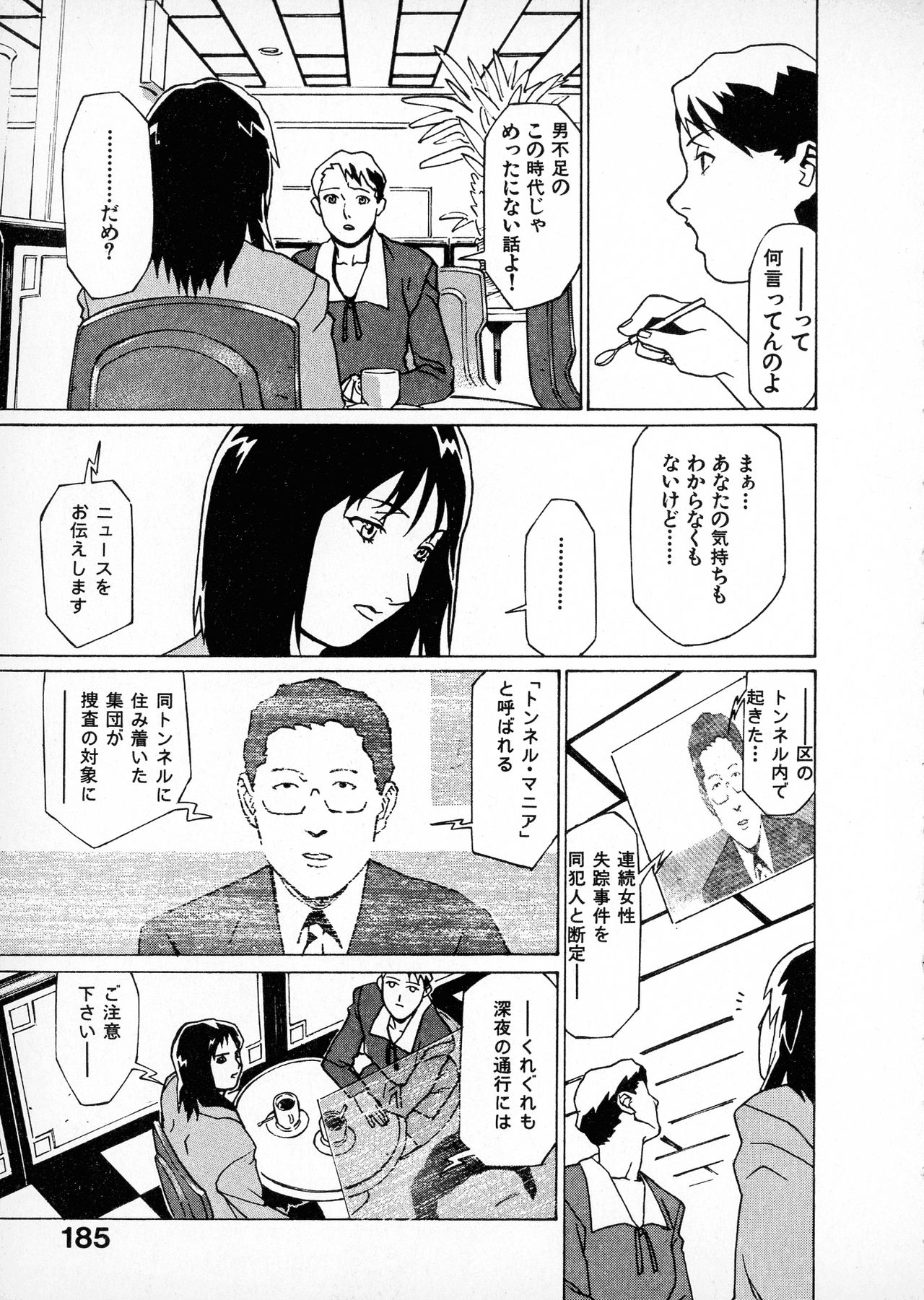 [みうらたけひろ] first album