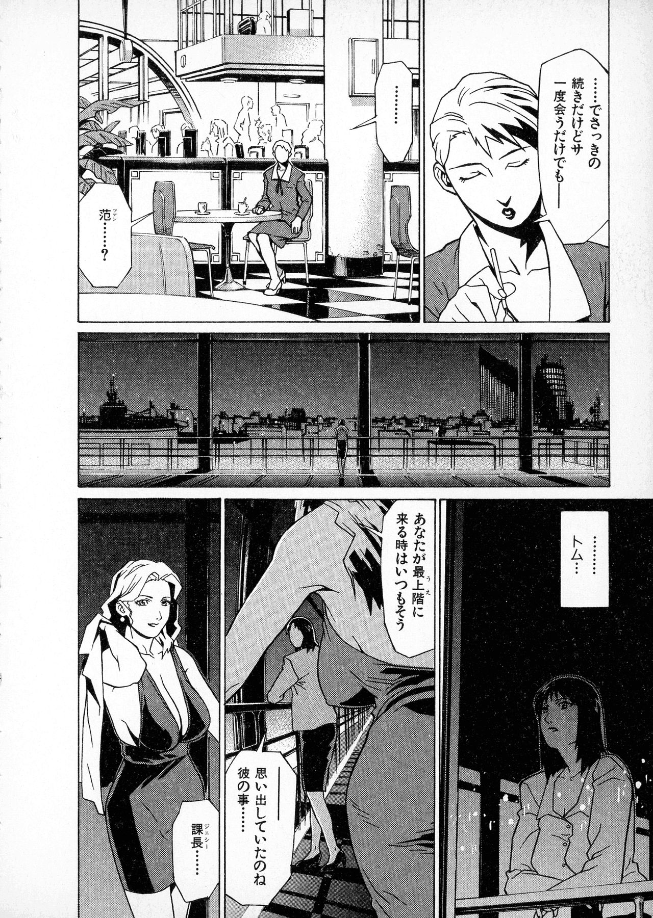 [みうらたけひろ] first album