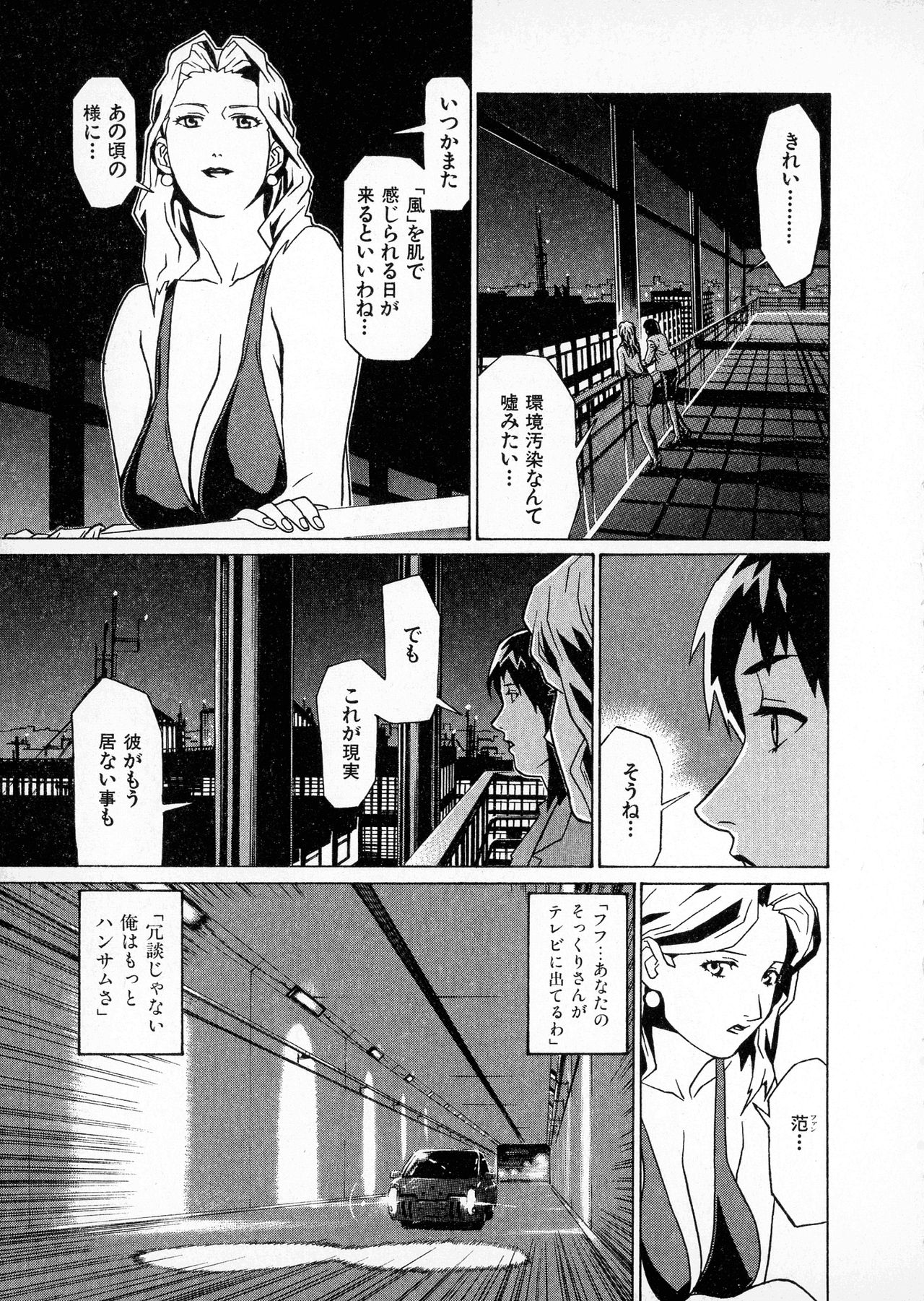 [みうらたけひろ] first album