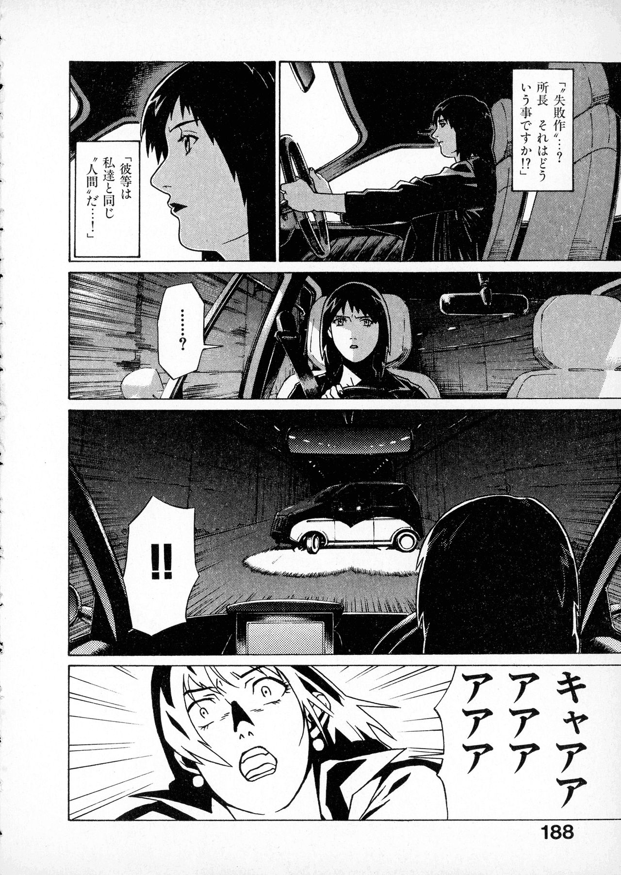 [みうらたけひろ] first album