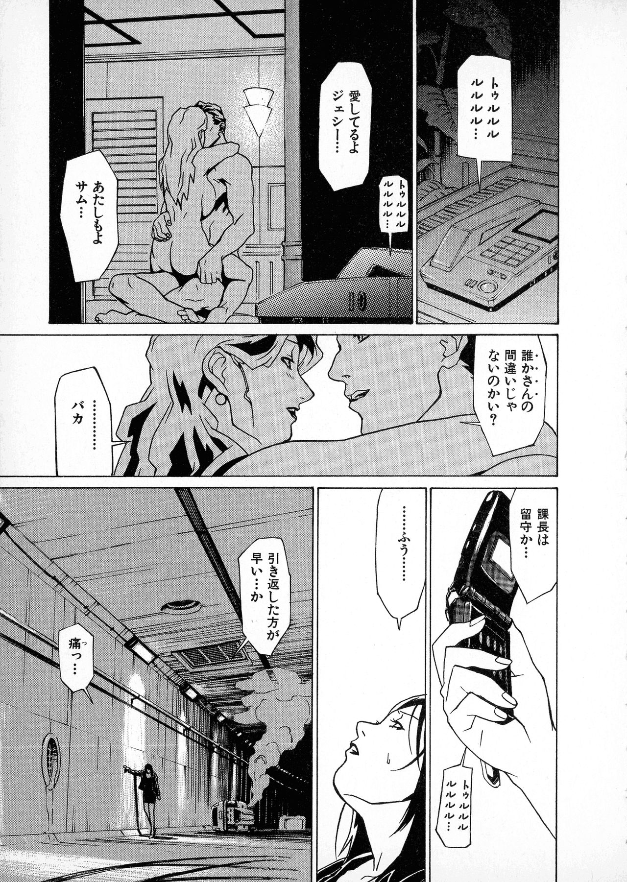 [みうらたけひろ] first album