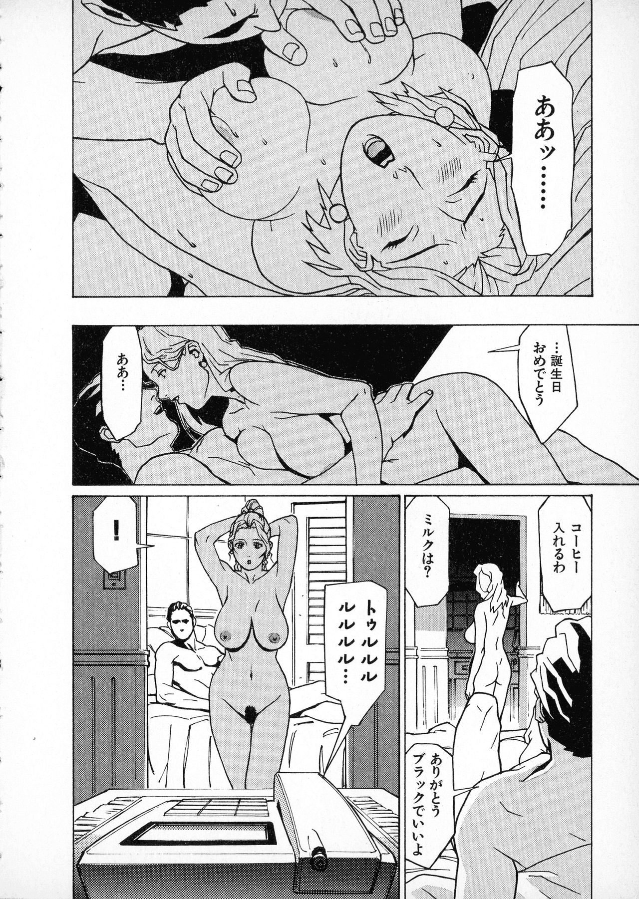 [みうらたけひろ] first album