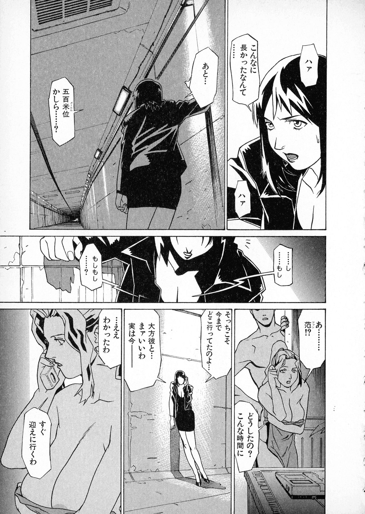 [みうらたけひろ] first album