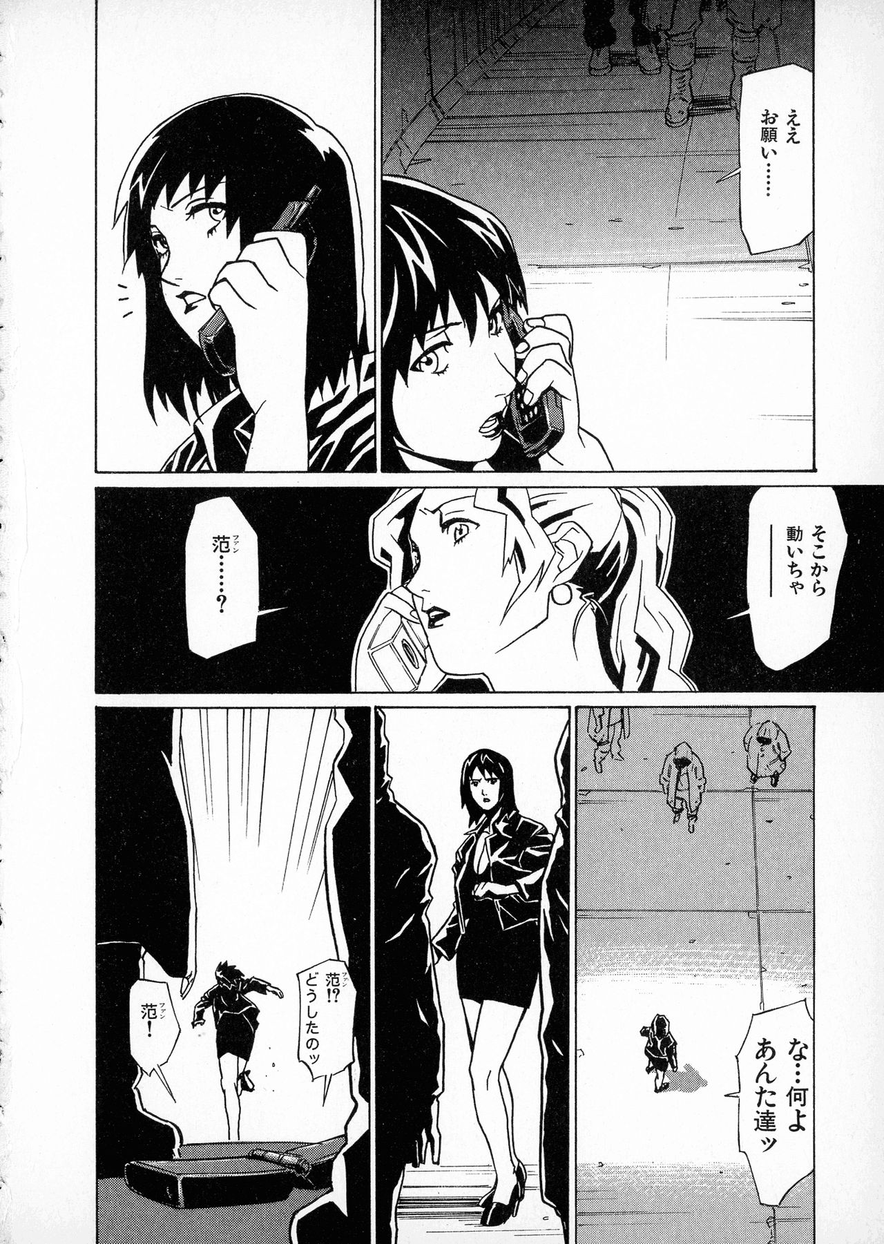 [みうらたけひろ] first album