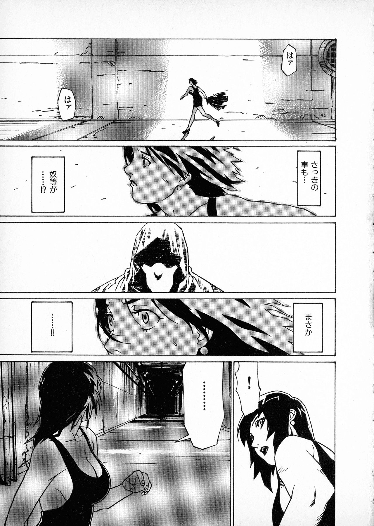 [みうらたけひろ] first album