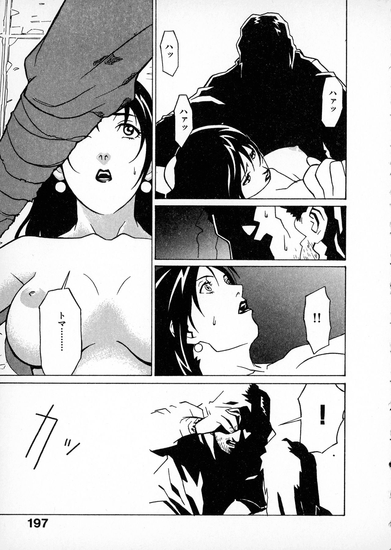 [みうらたけひろ] first album