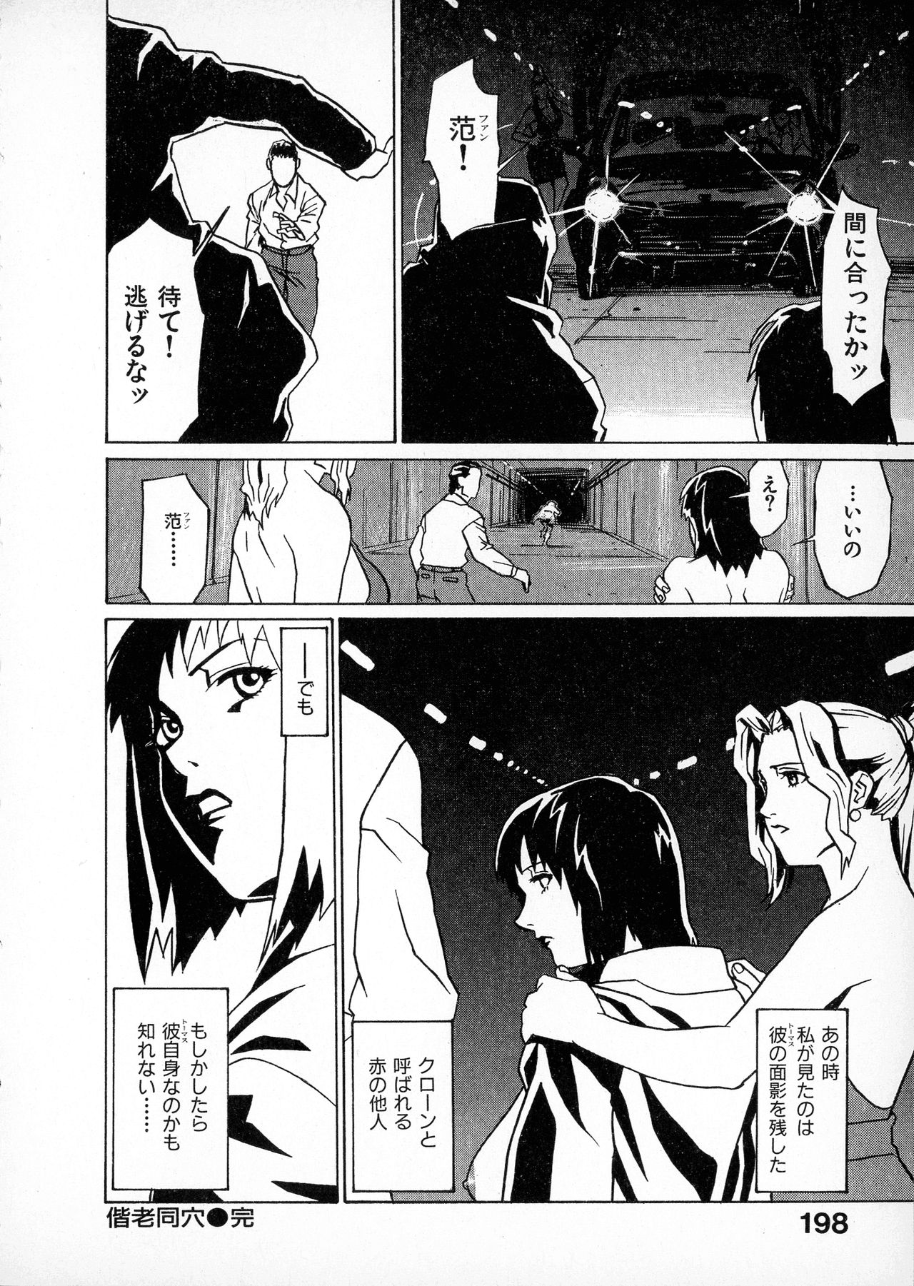 [みうらたけひろ] first album