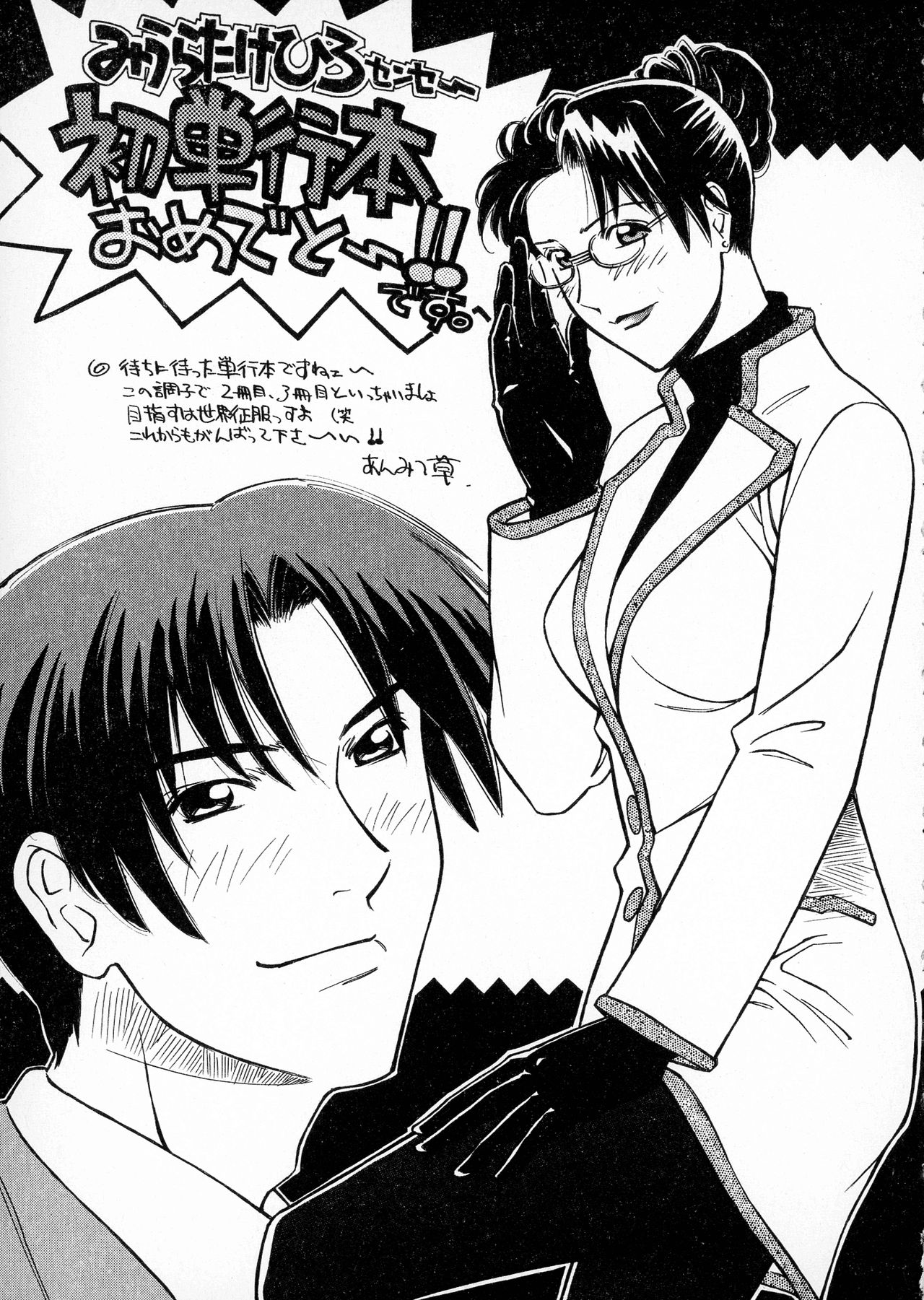 [みうらたけひろ] first album