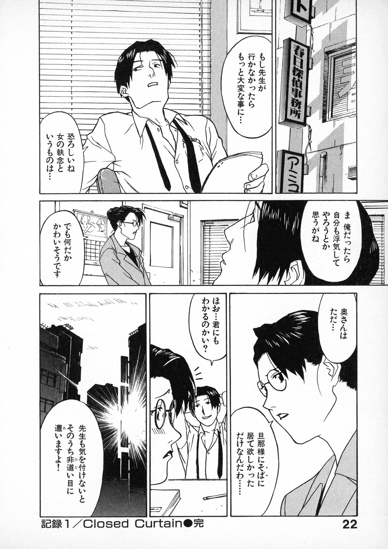 [みうらたけひろ] first album