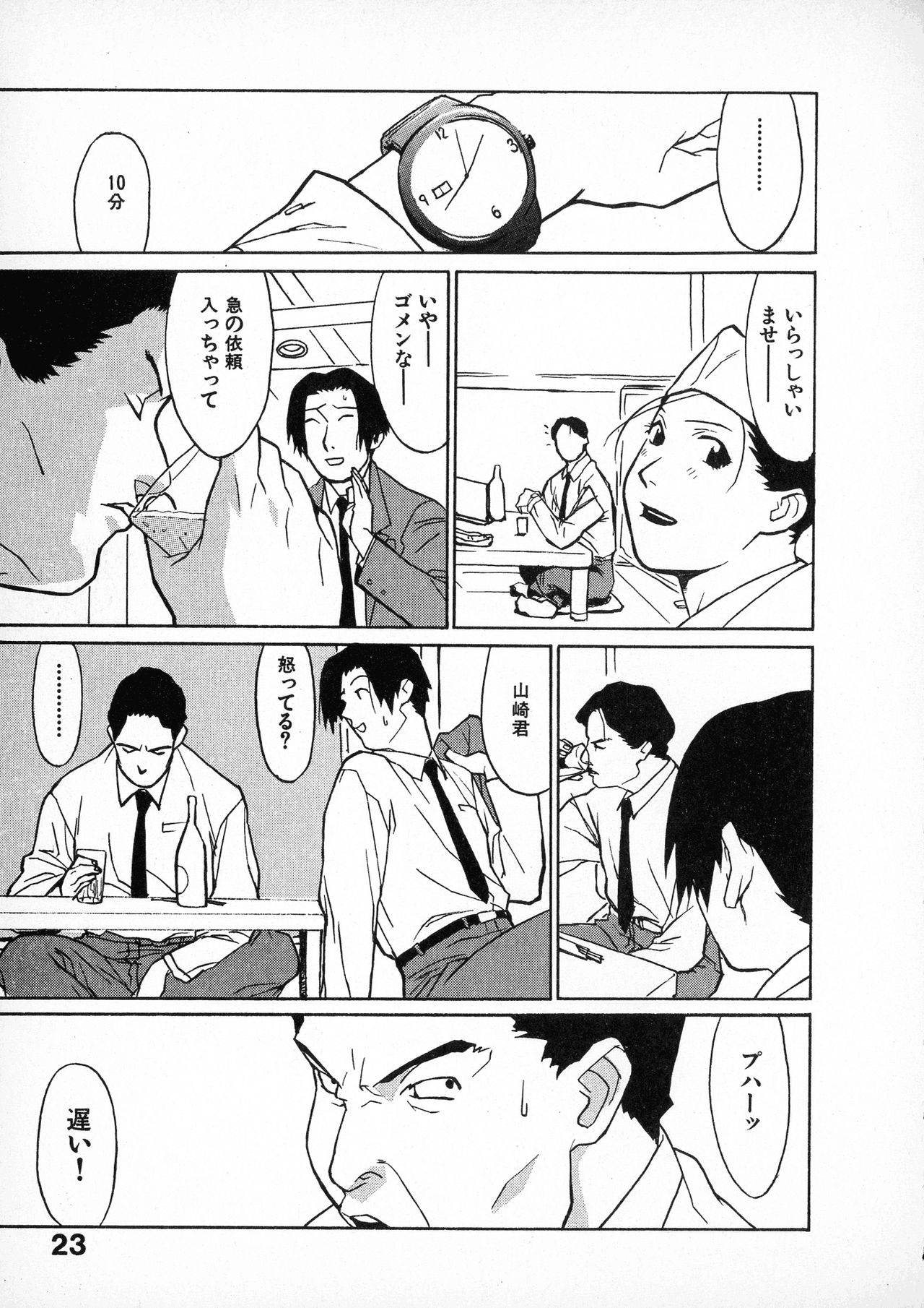 [みうらたけひろ] first album