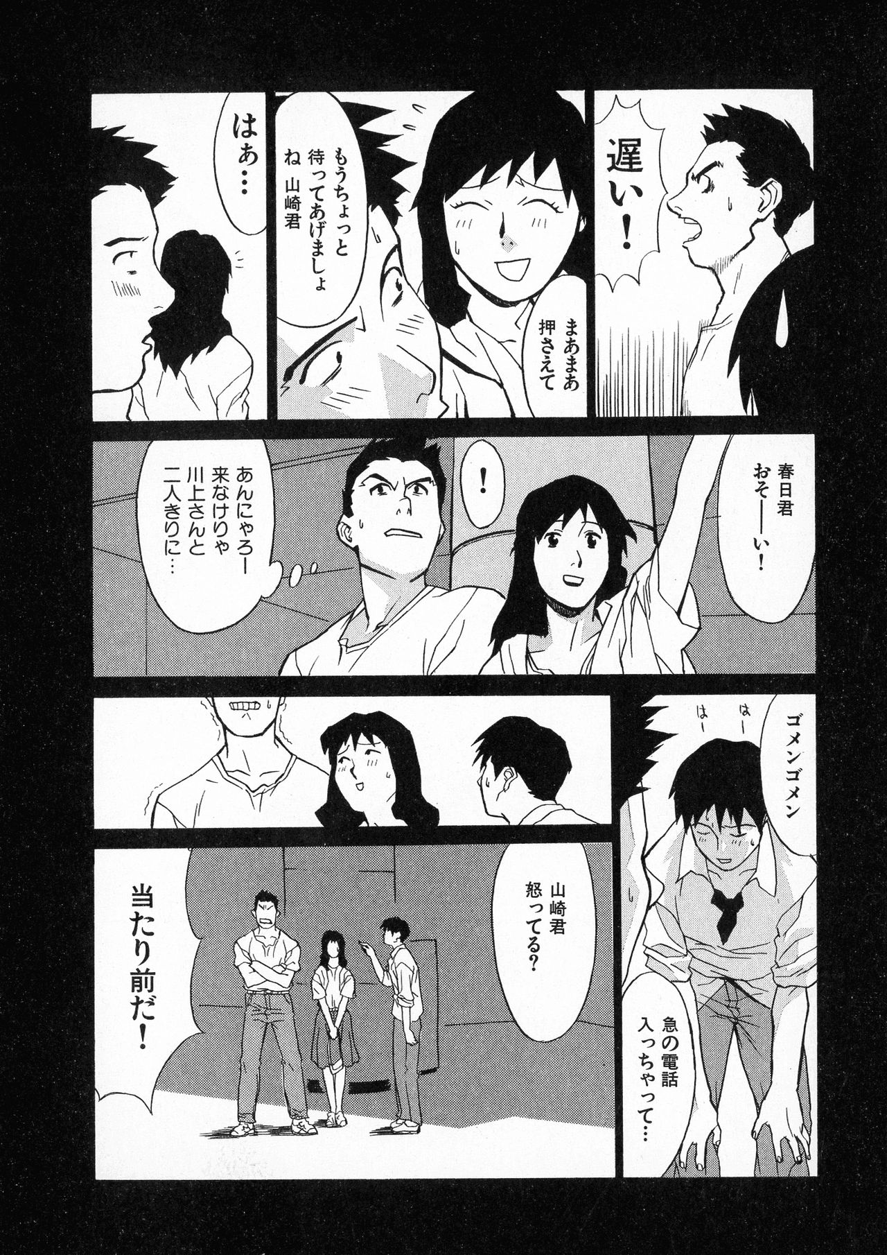 [みうらたけひろ] first album