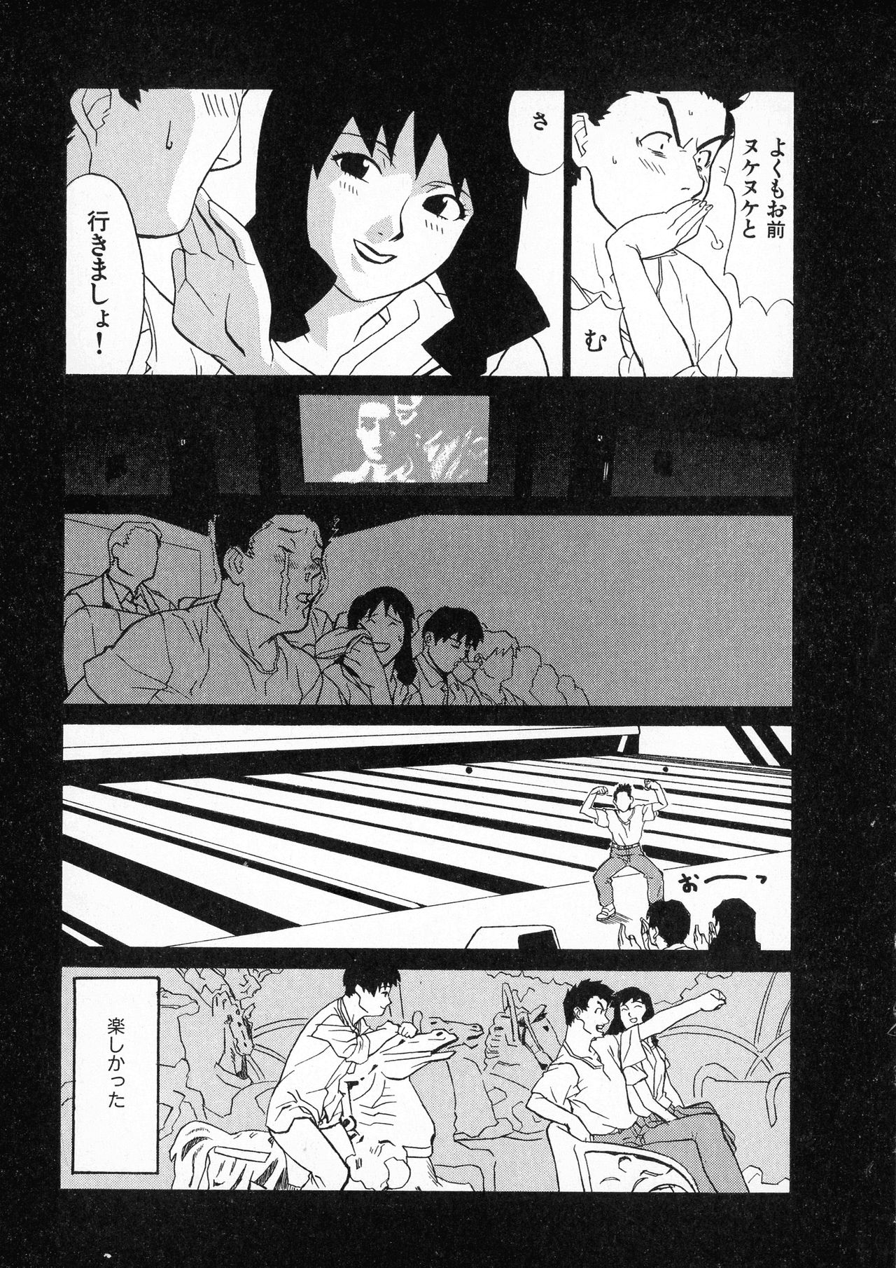 [みうらたけひろ] first album