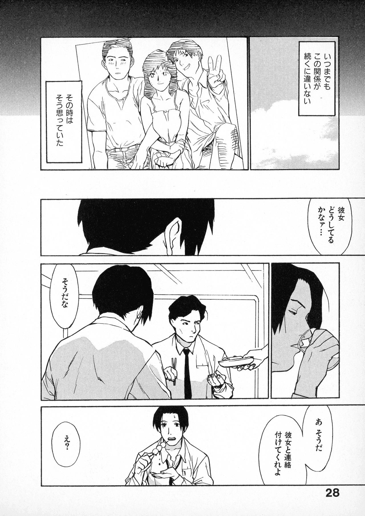 [みうらたけひろ] first album