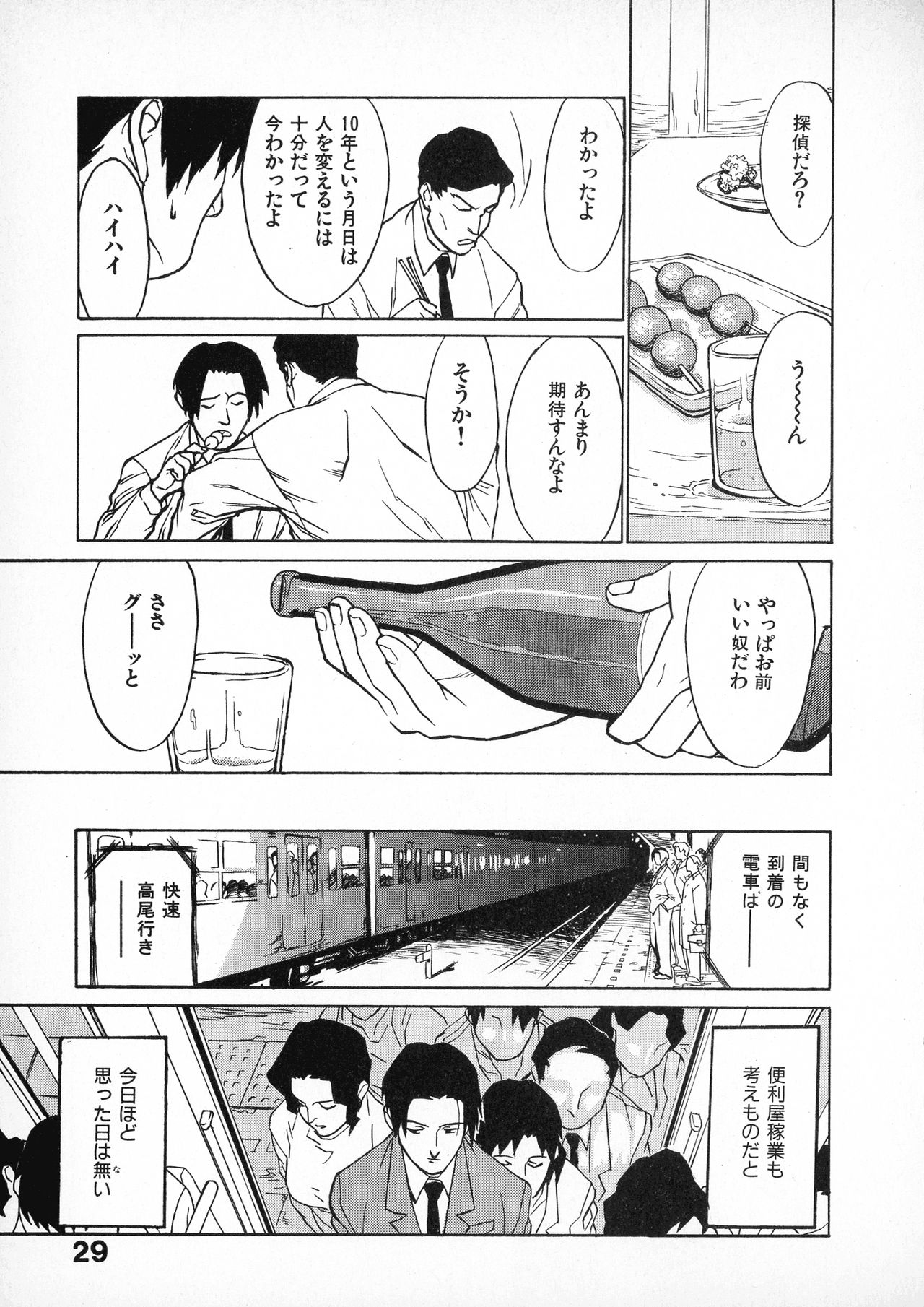 [みうらたけひろ] first album