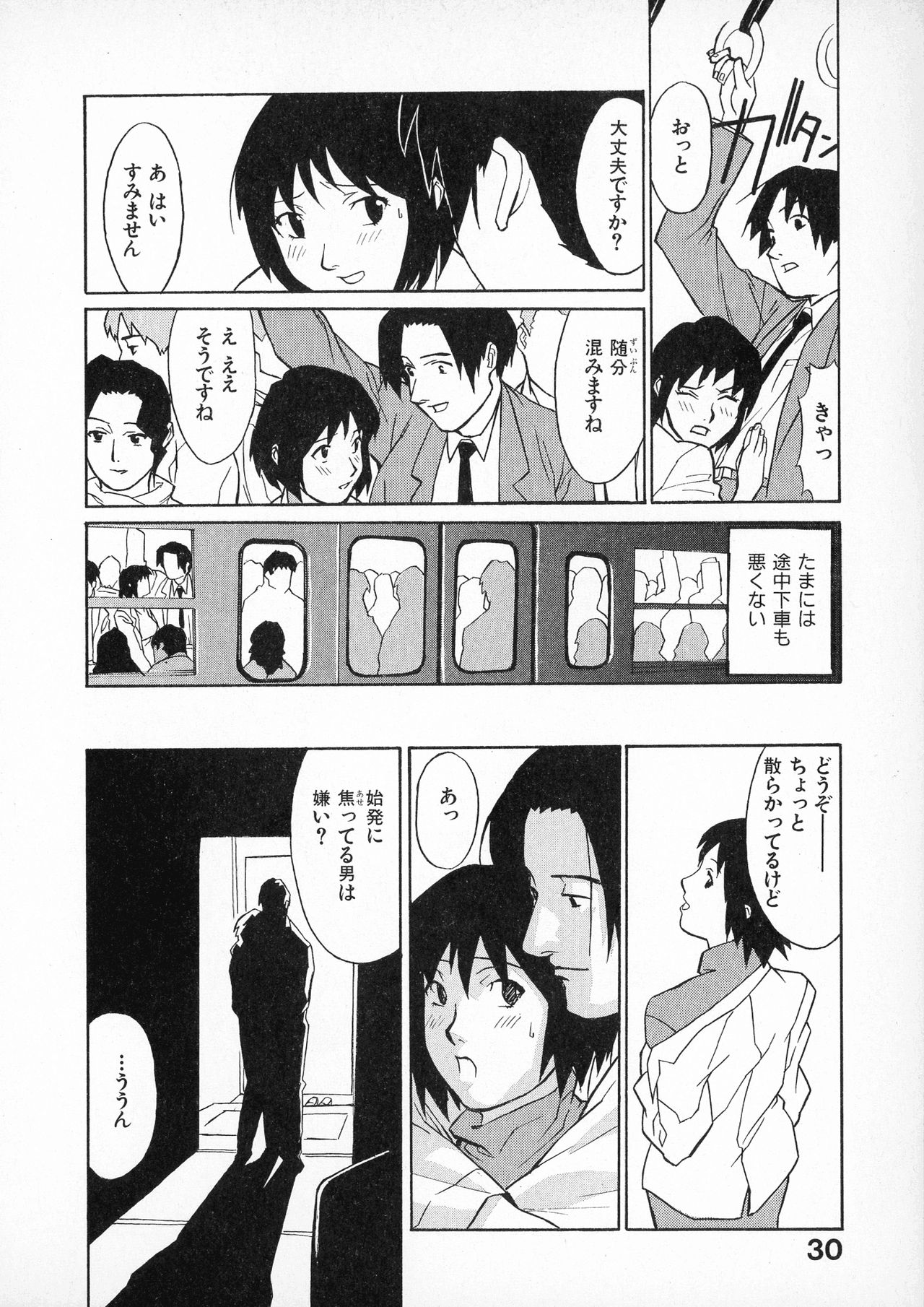 [みうらたけひろ] first album