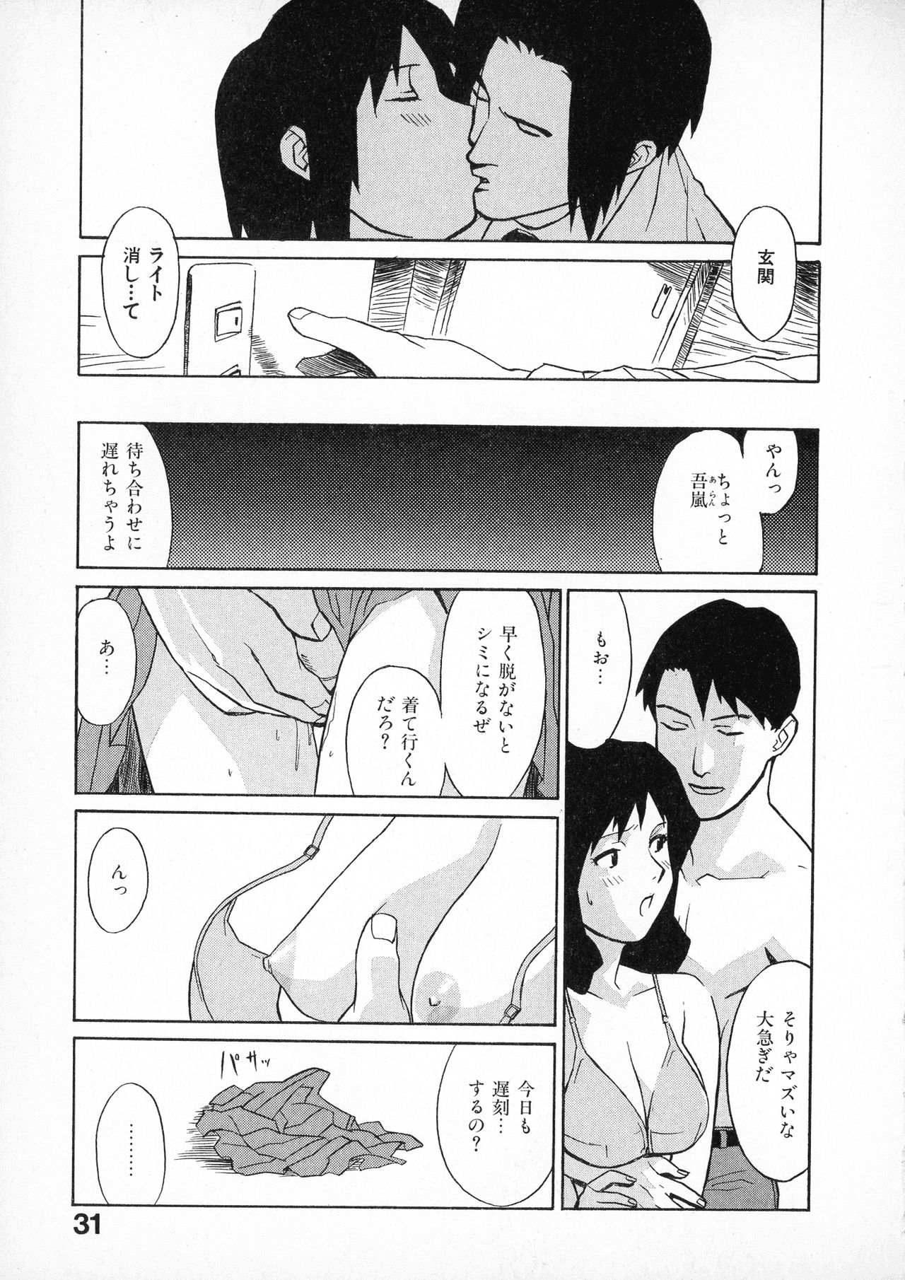 [みうらたけひろ] first album