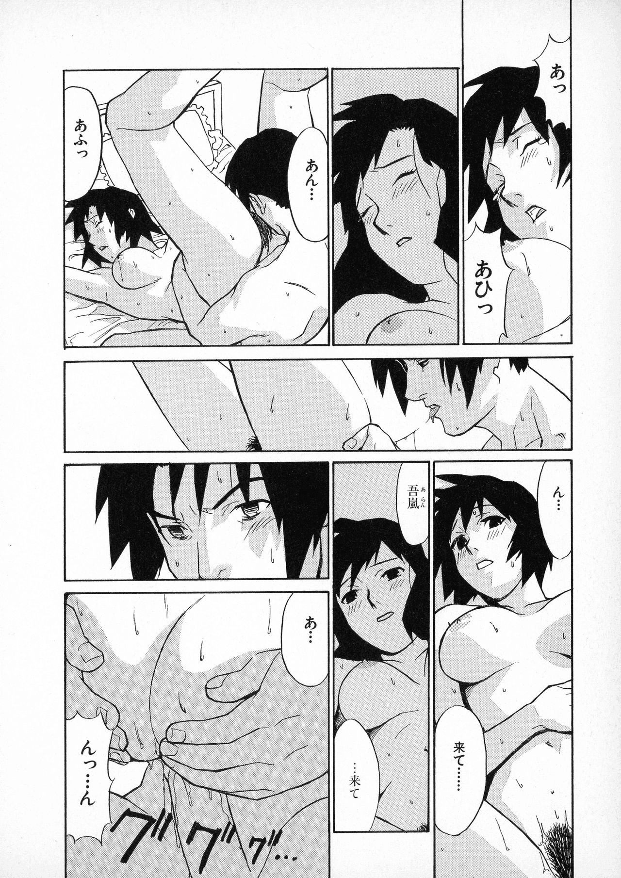 [みうらたけひろ] first album