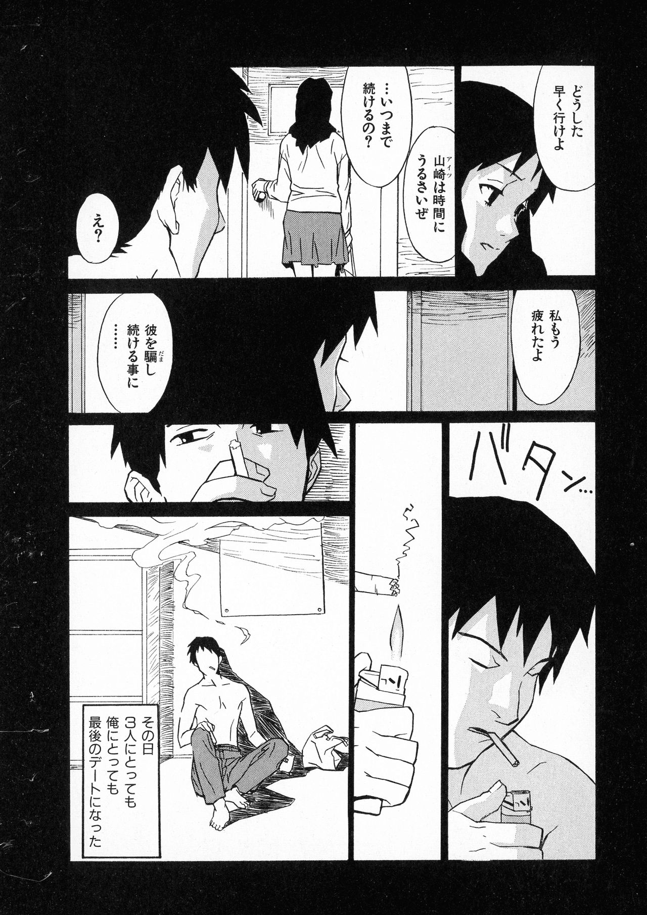 [みうらたけひろ] first album