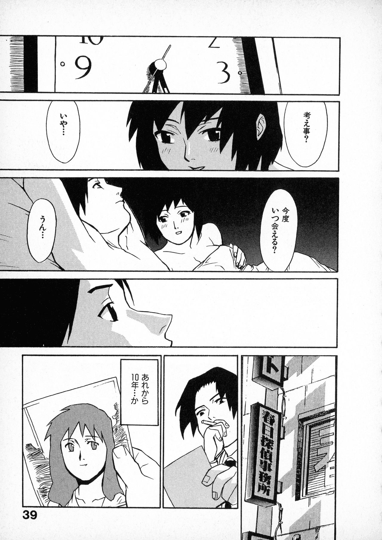 [みうらたけひろ] first album