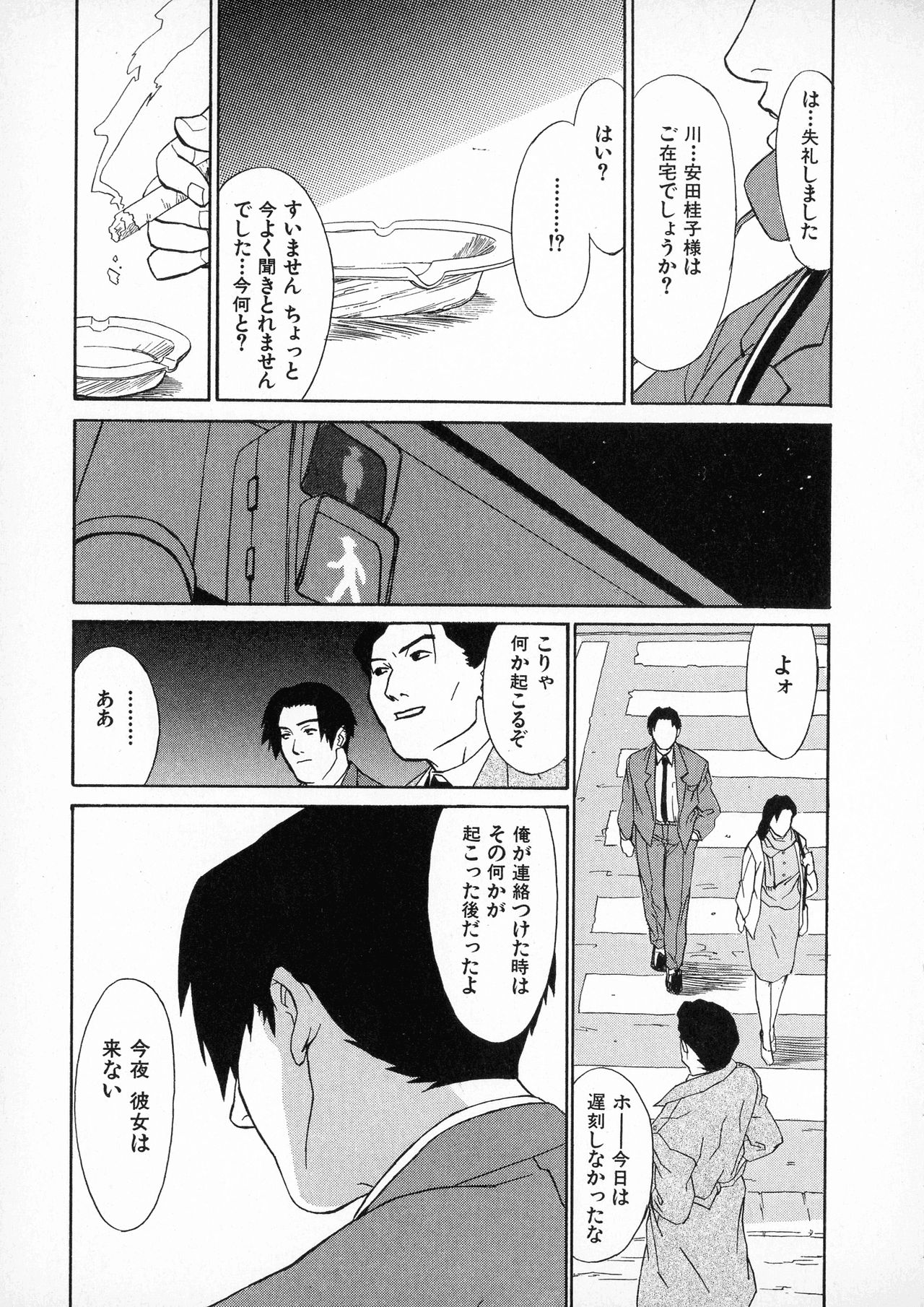 [みうらたけひろ] first album