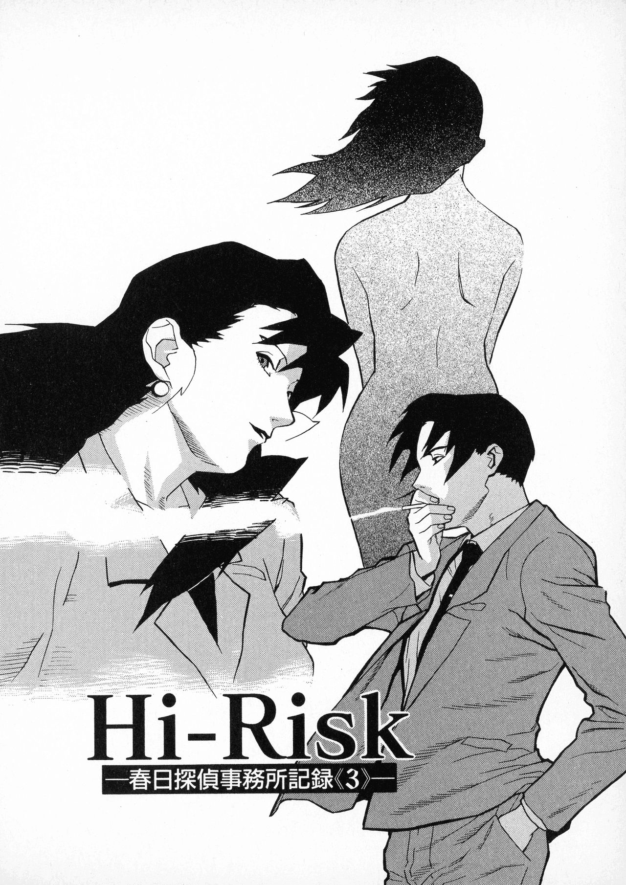 [みうらたけひろ] first album