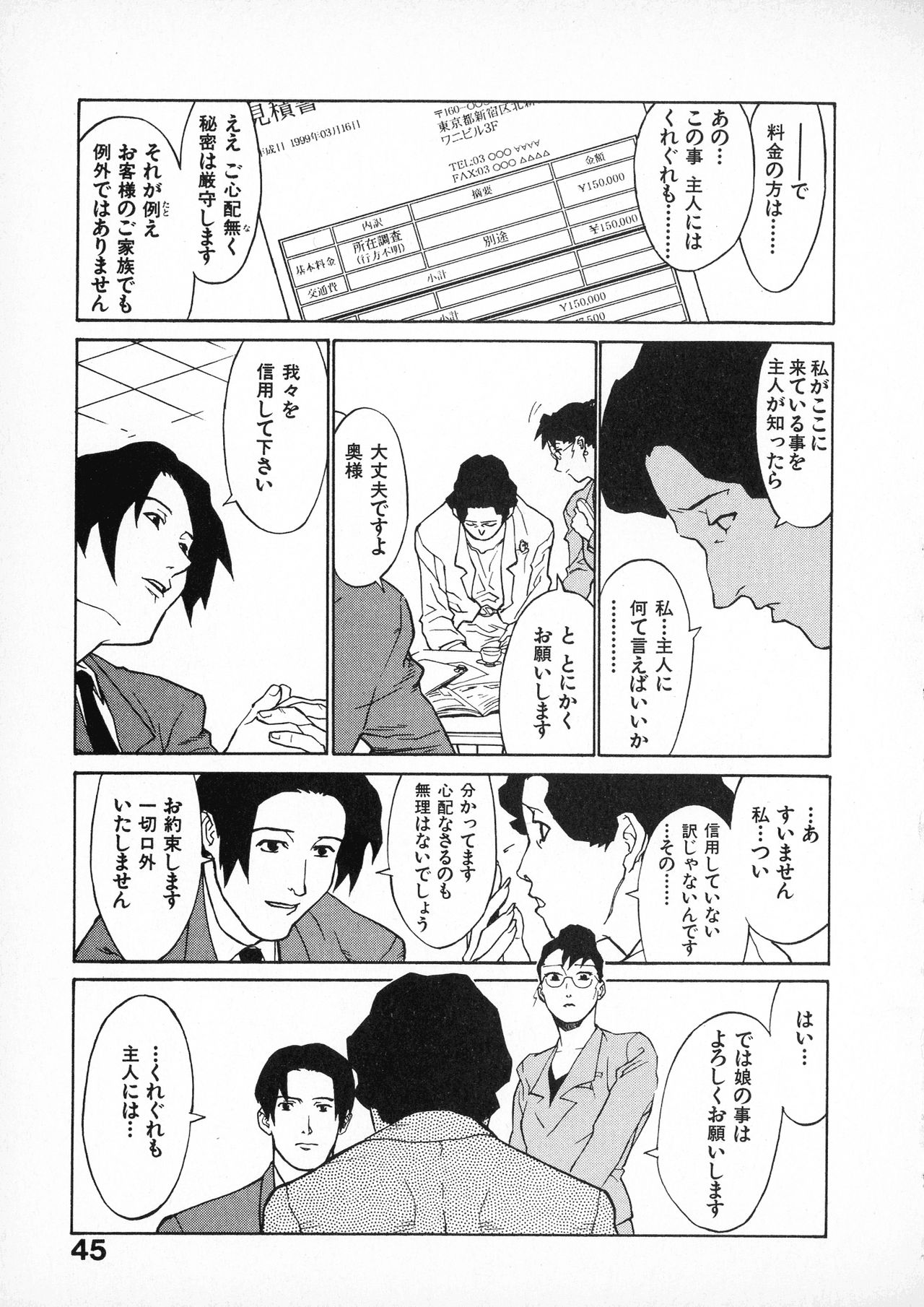 [みうらたけひろ] first album