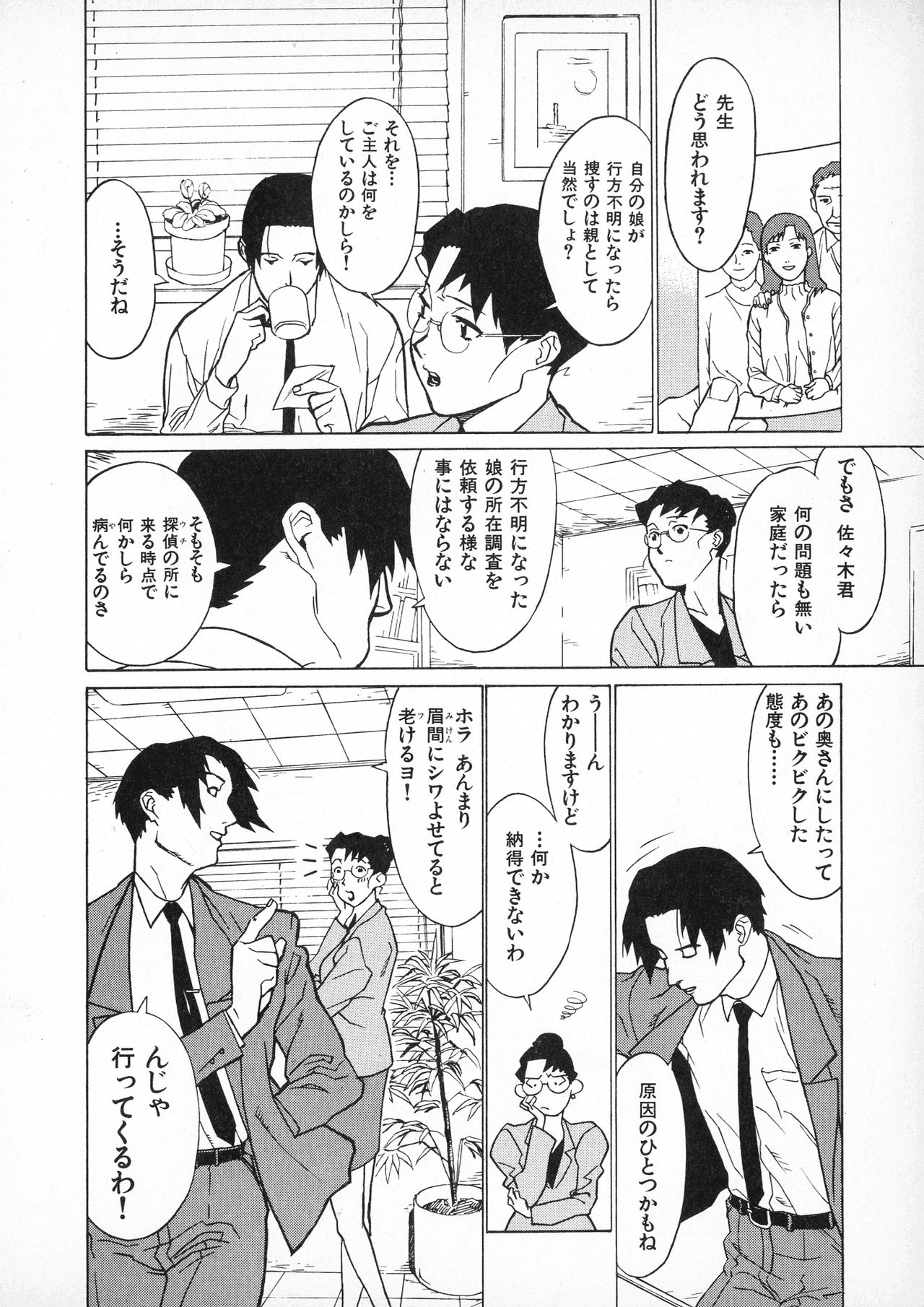 [みうらたけひろ] first album