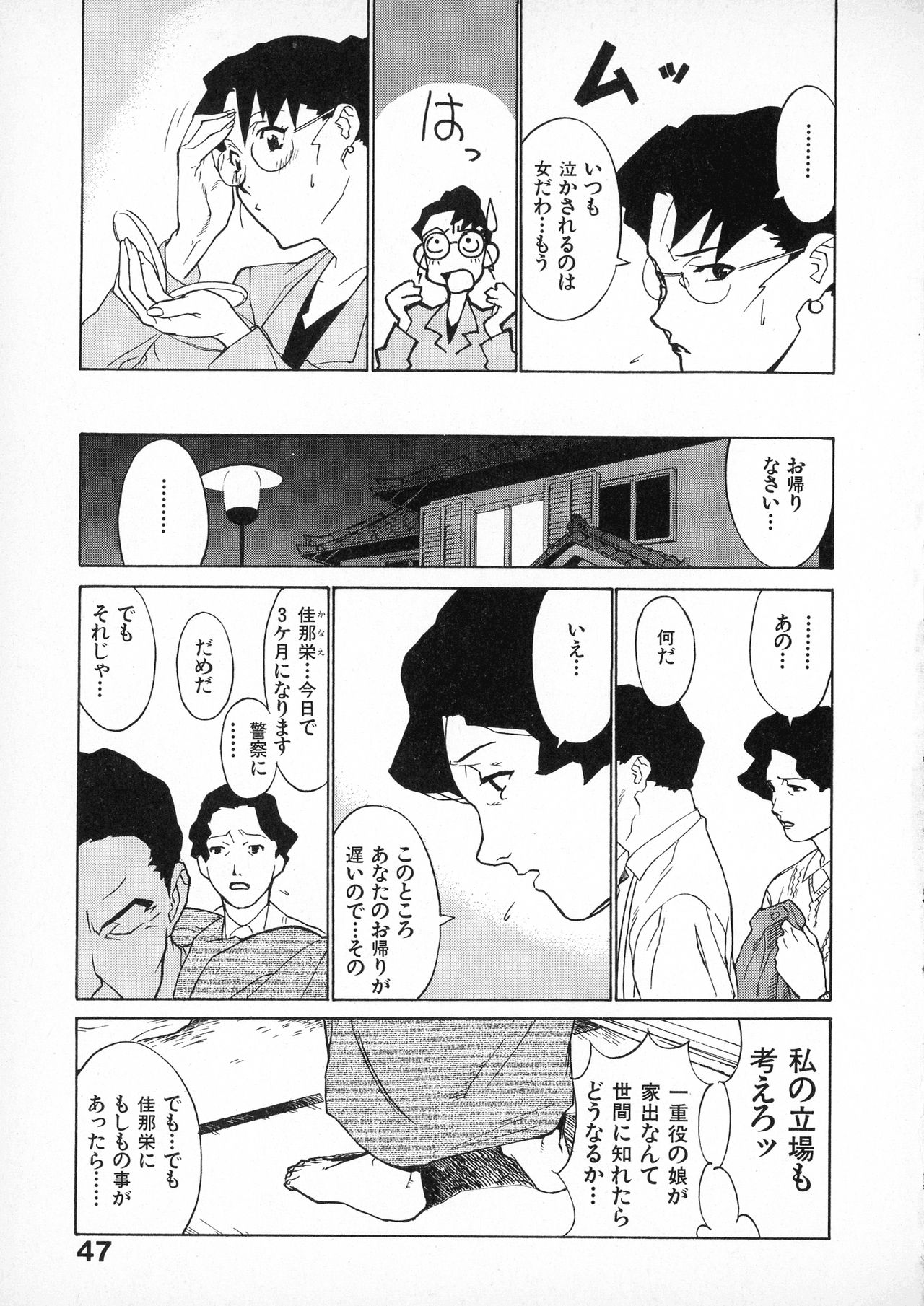 [みうらたけひろ] first album