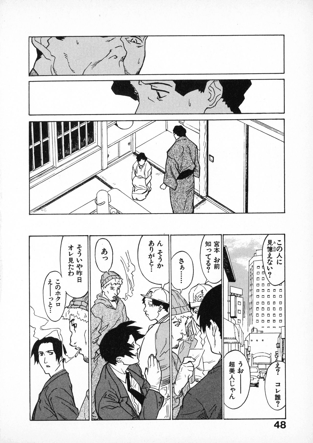 [みうらたけひろ] first album