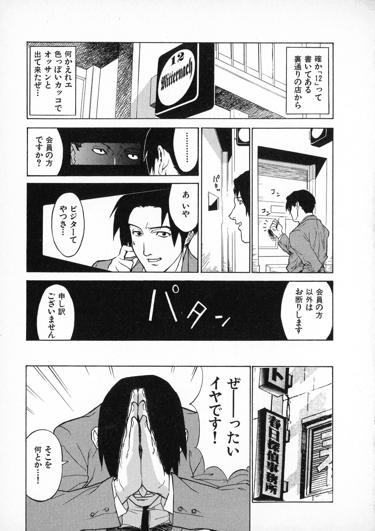 [みうらたけひろ] first album