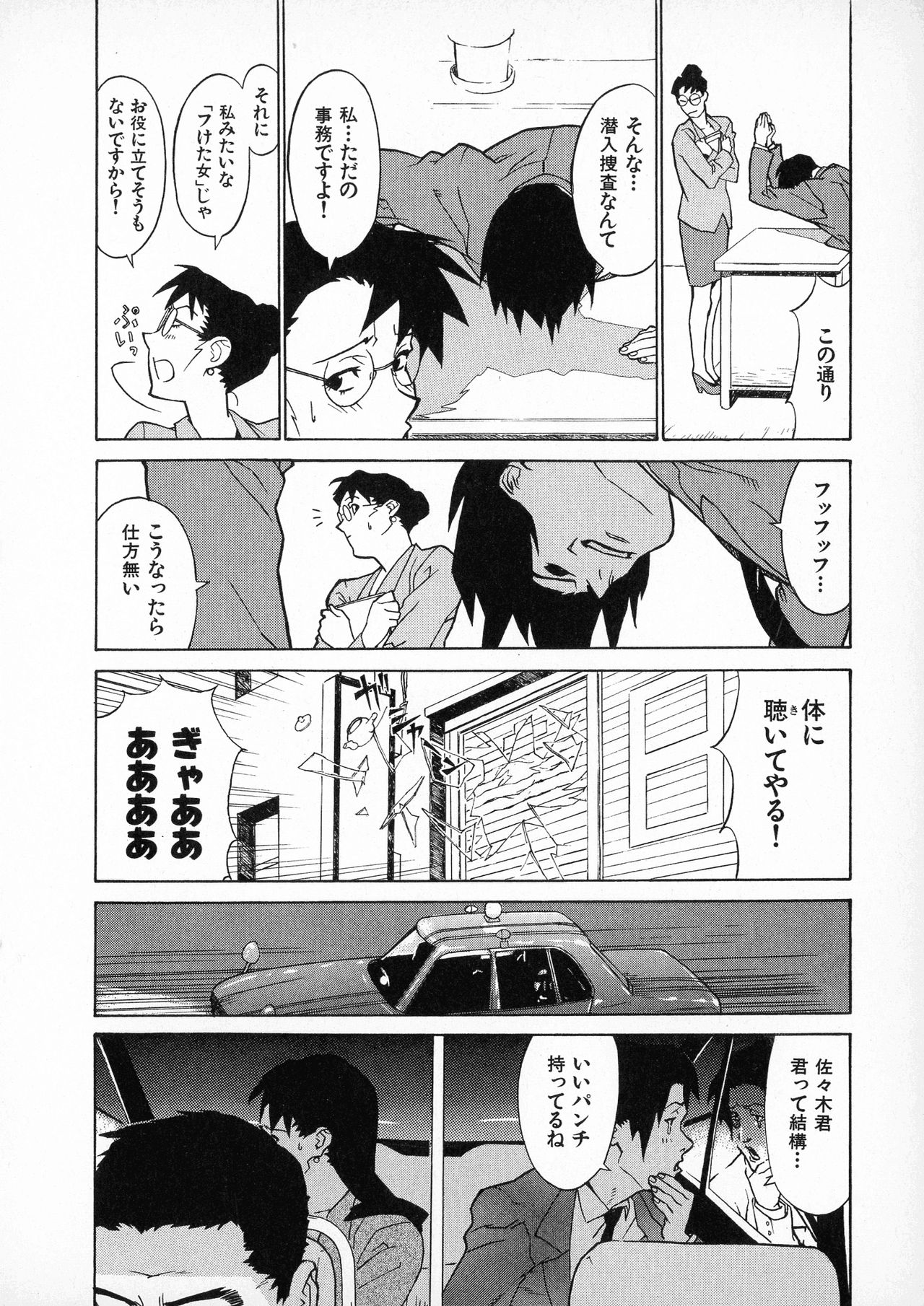 [みうらたけひろ] first album