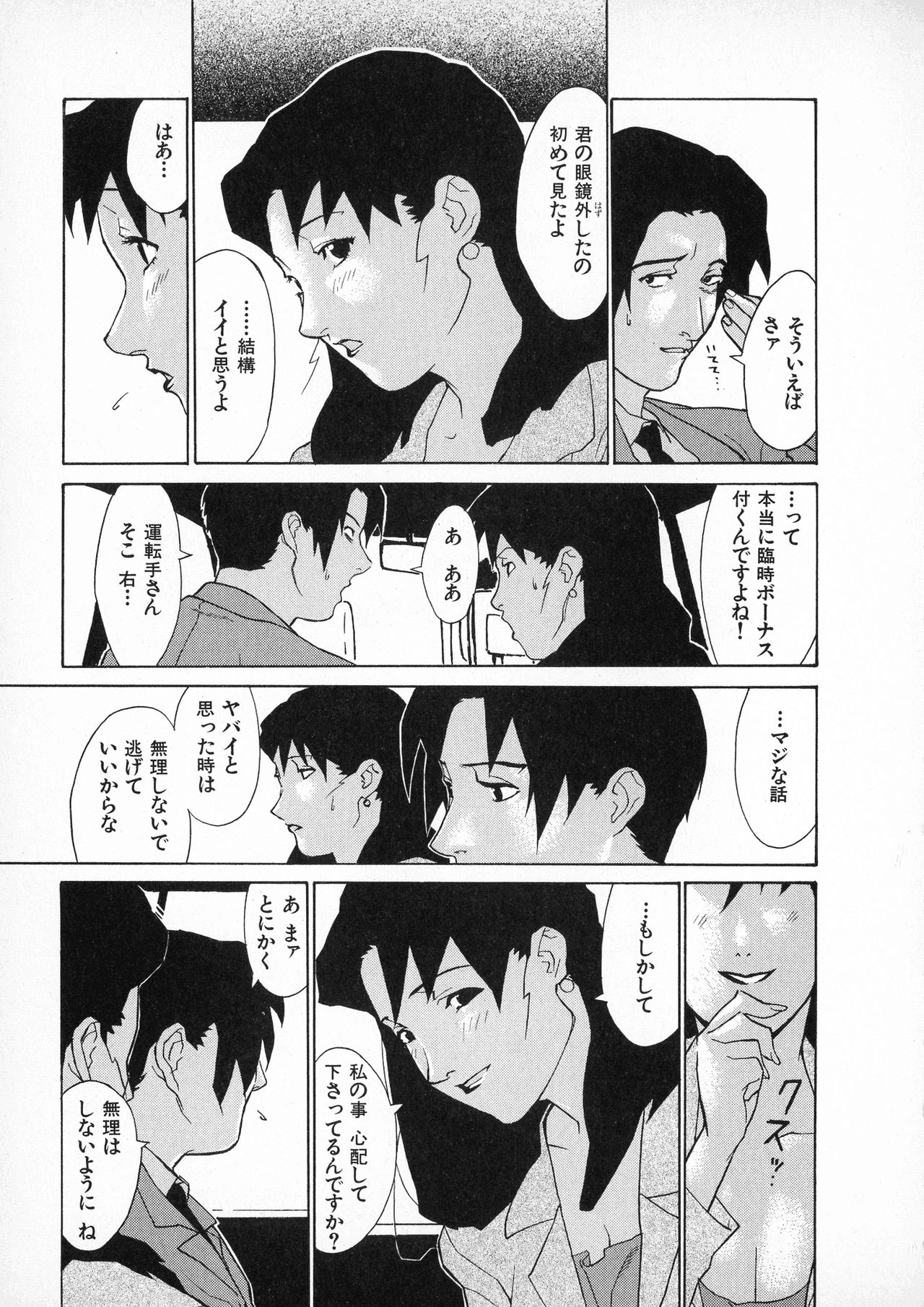 [みうらたけひろ] first album