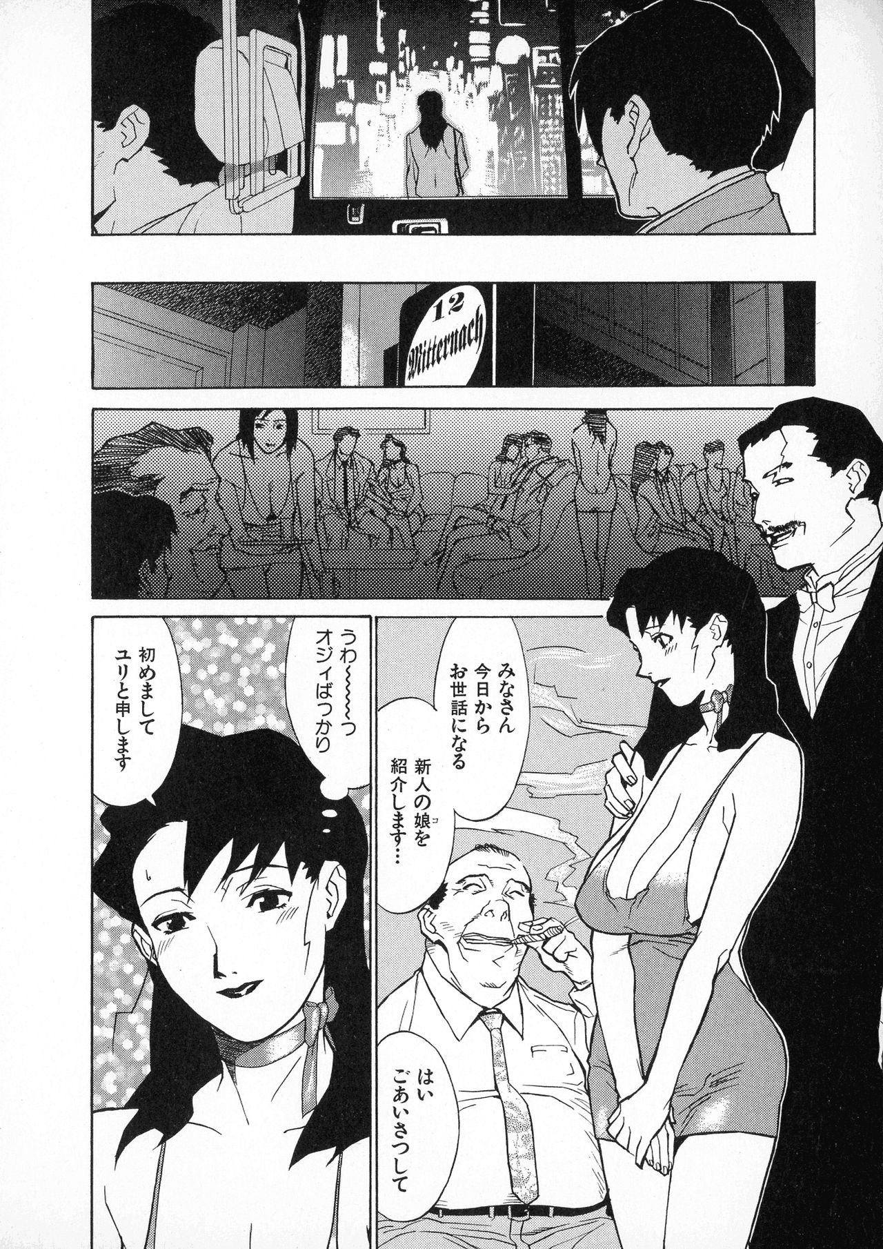 [みうらたけひろ] first album