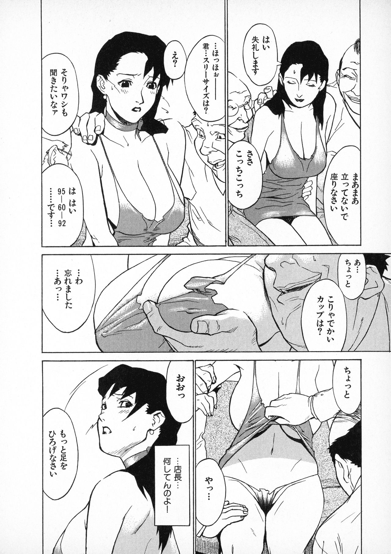 [みうらたけひろ] first album