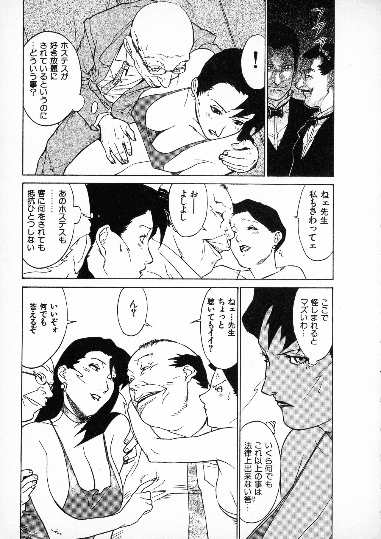 [みうらたけひろ] first album