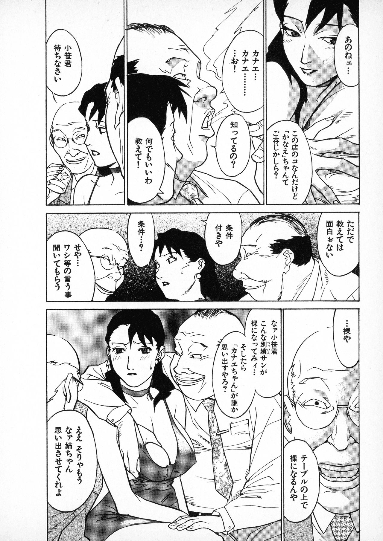 [みうらたけひろ] first album