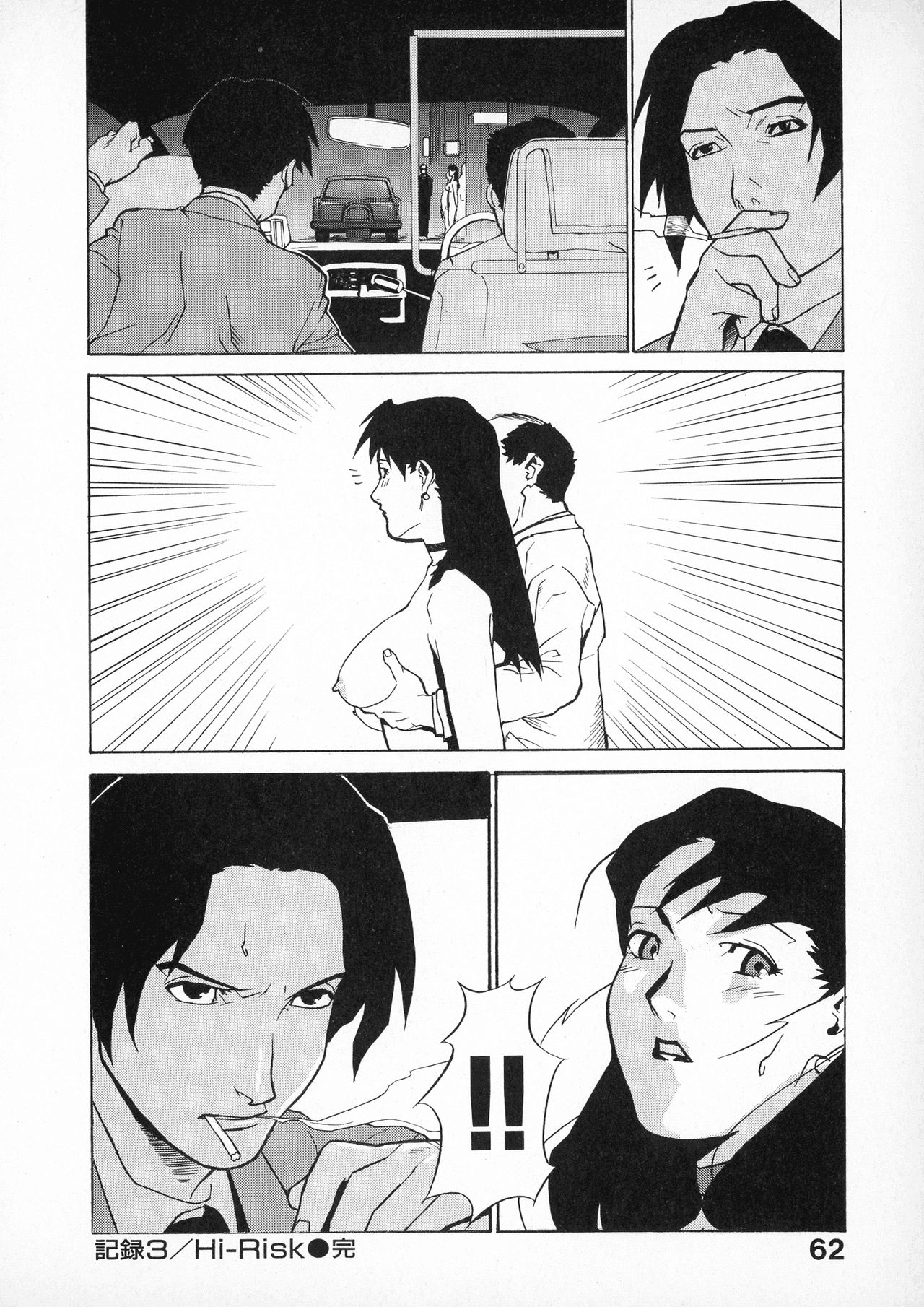 [みうらたけひろ] first album