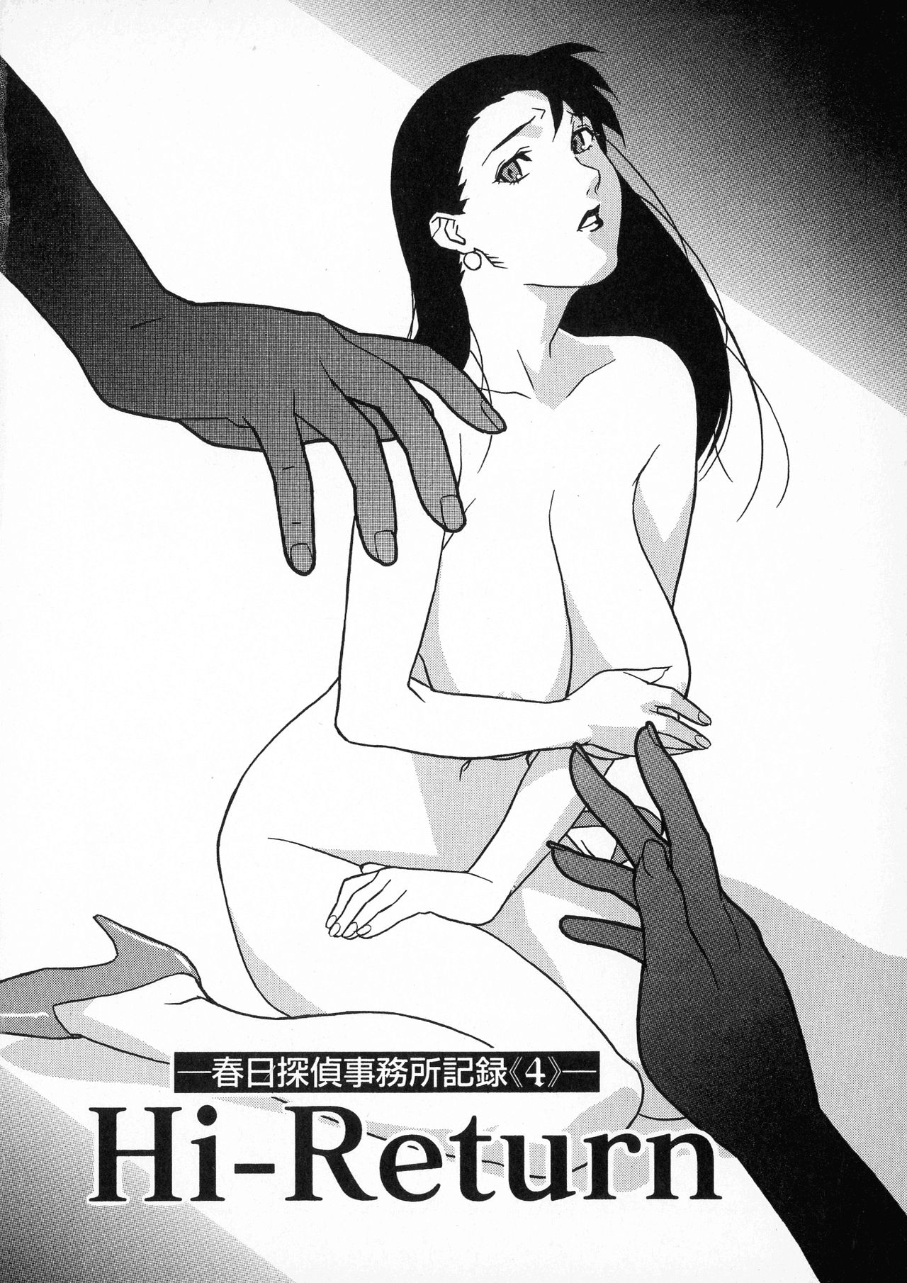 [みうらたけひろ] first album