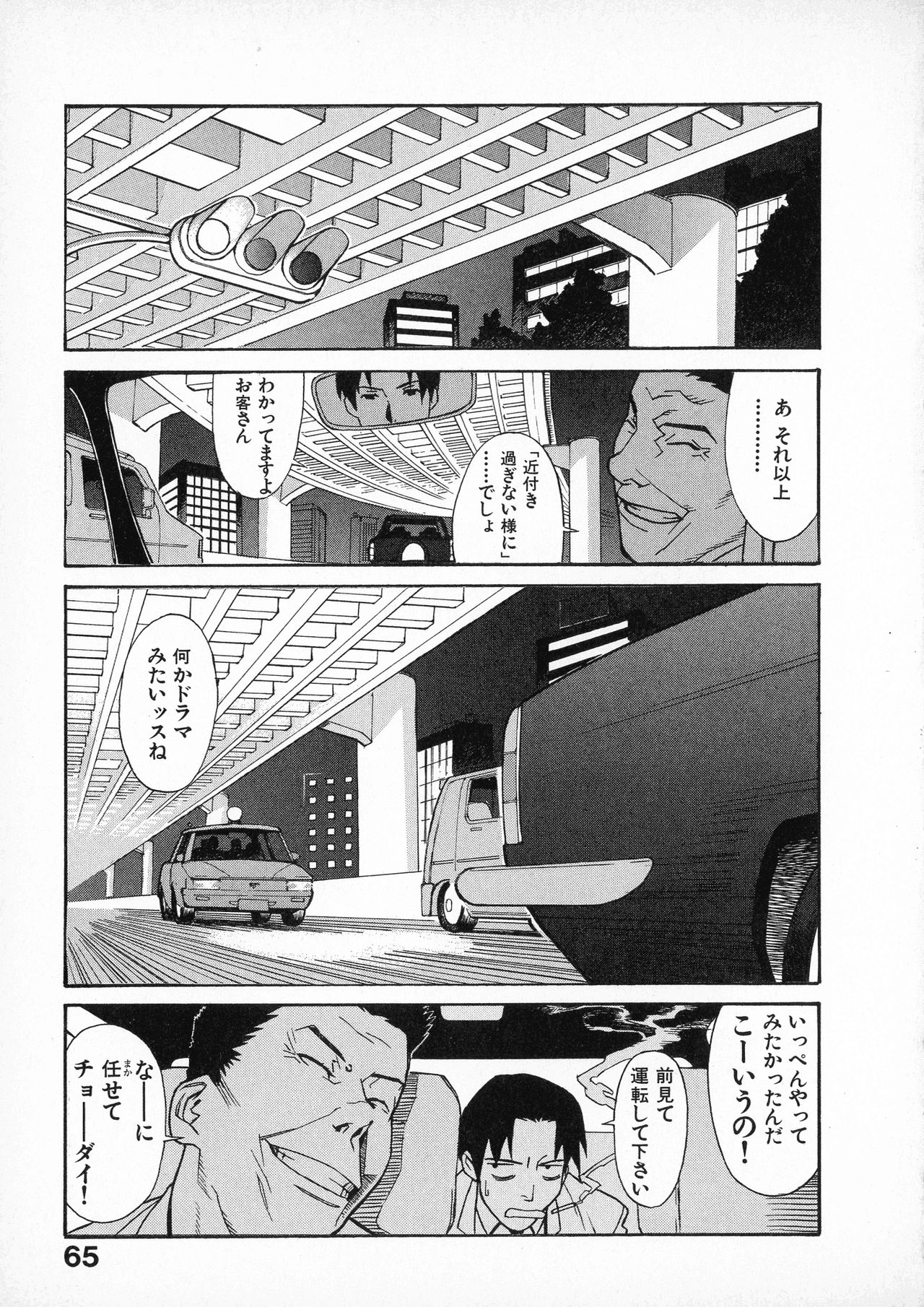 [みうらたけひろ] first album