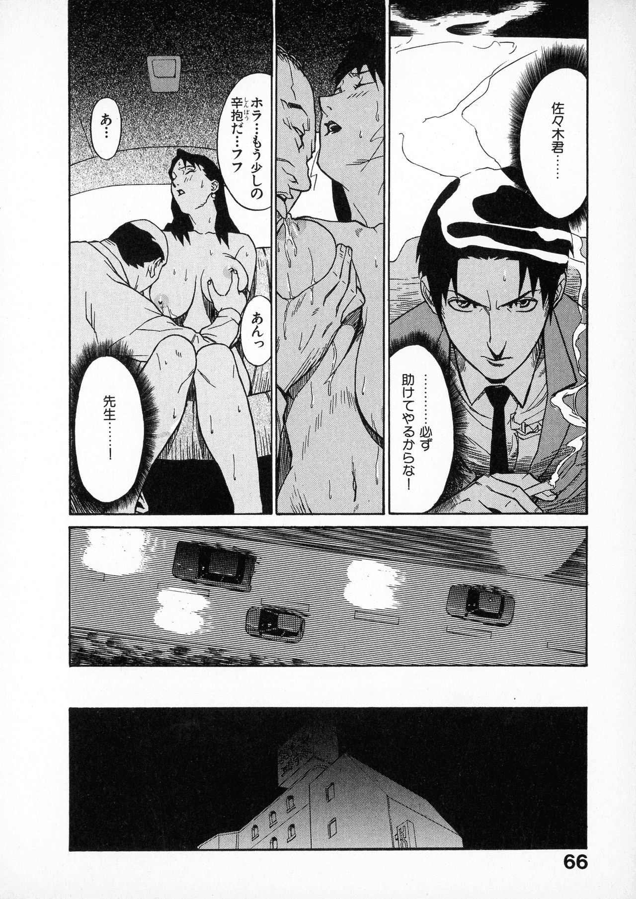 [みうらたけひろ] first album