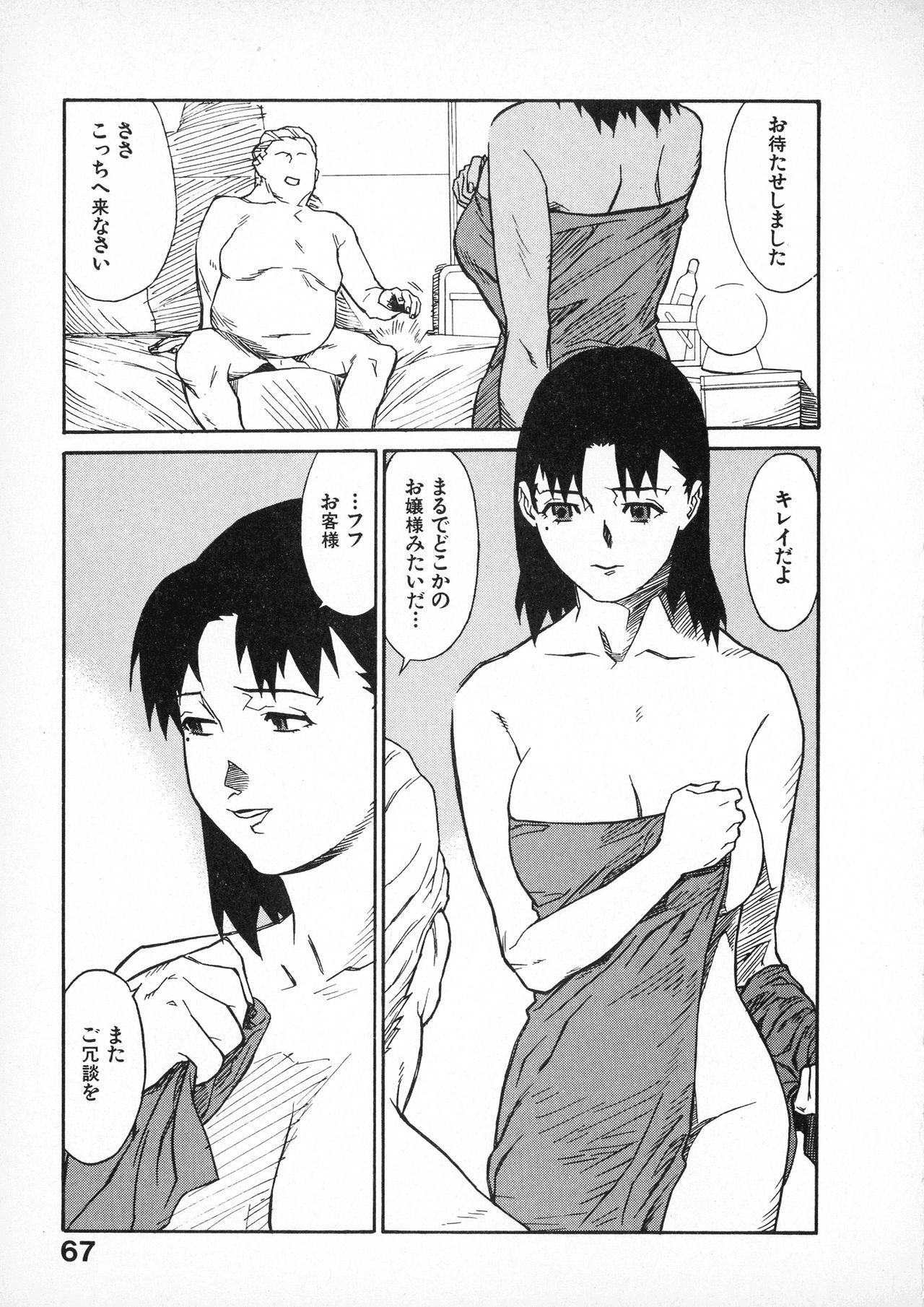 [みうらたけひろ] first album