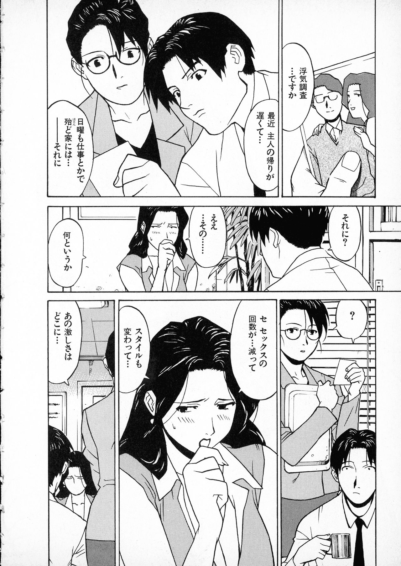 [みうらたけひろ] first album