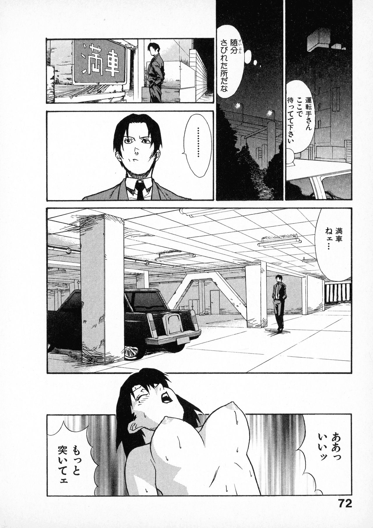 [みうらたけひろ] first album