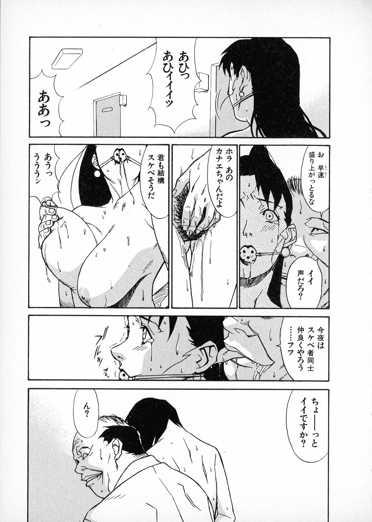 [みうらたけひろ] first album