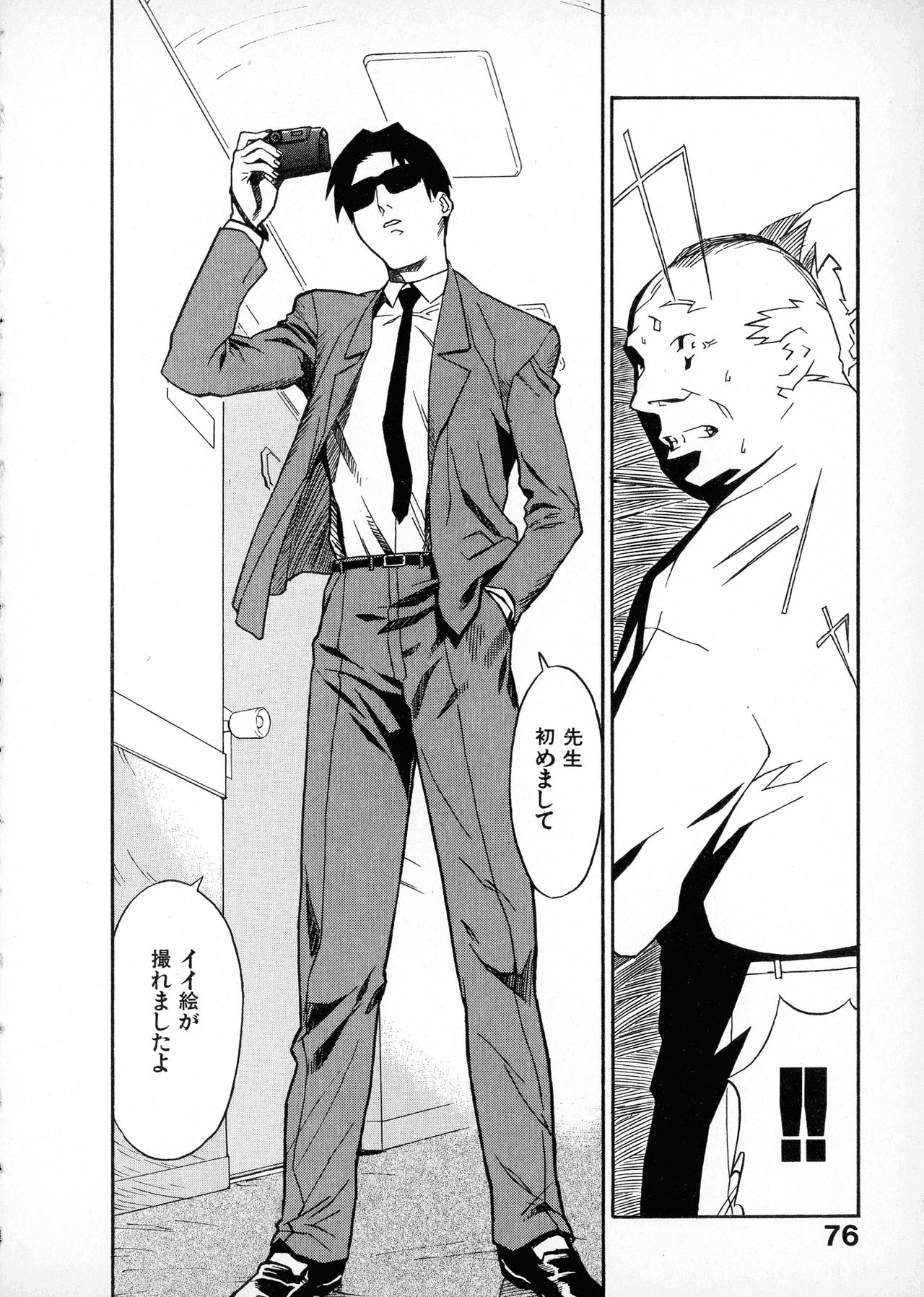 [みうらたけひろ] first album