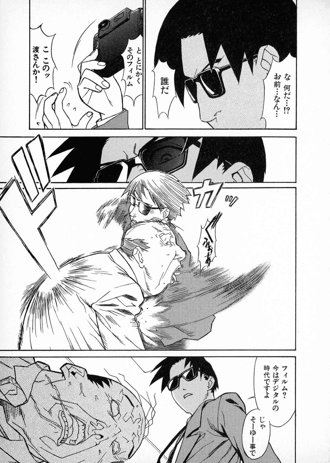 [みうらたけひろ] first album