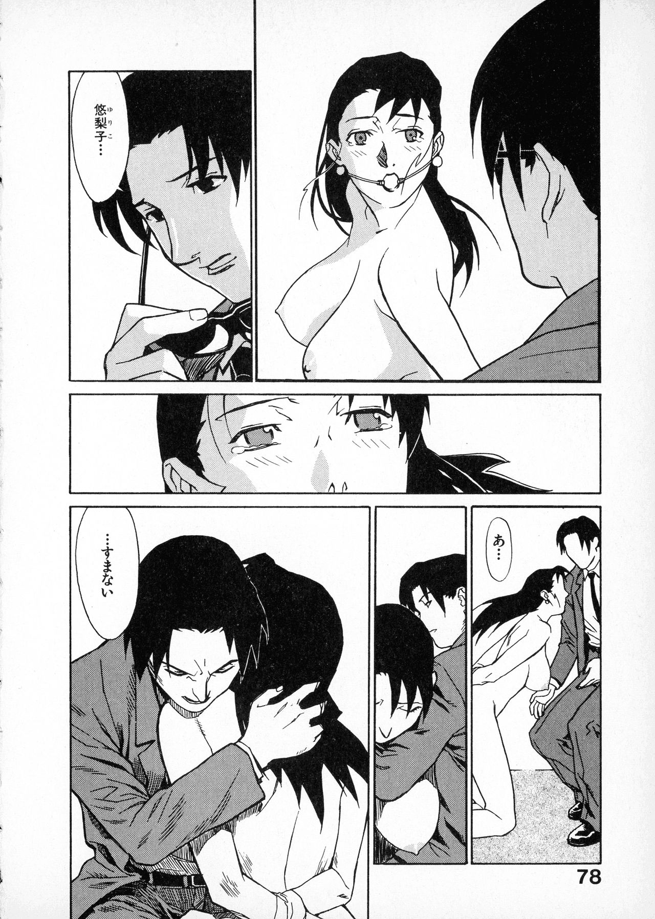 [みうらたけひろ] first album