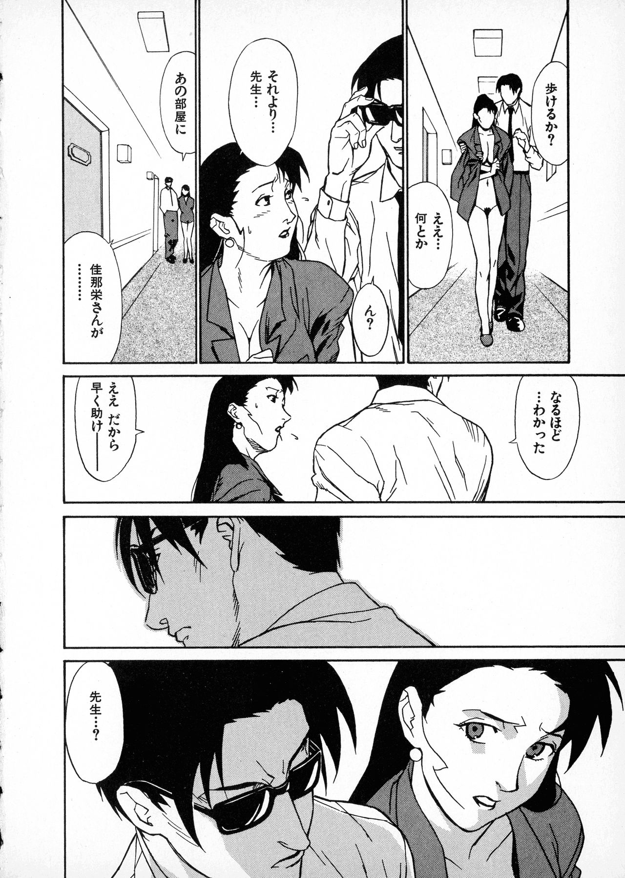 [みうらたけひろ] first album