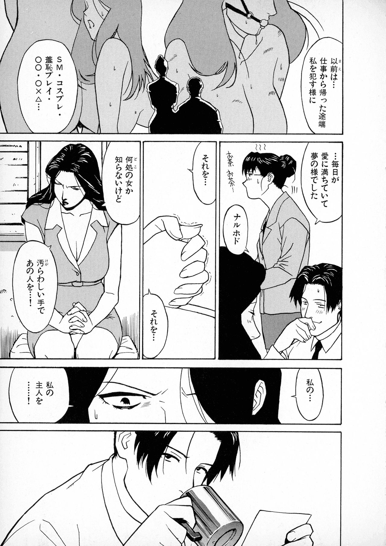 [みうらたけひろ] first album