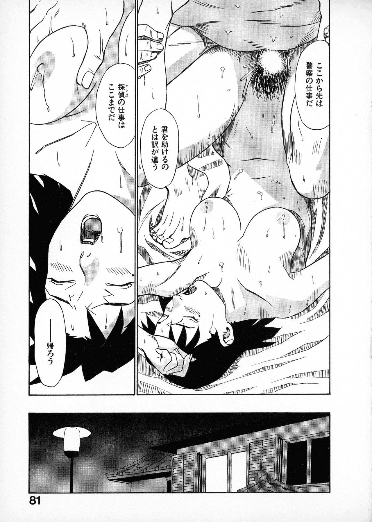 [みうらたけひろ] first album